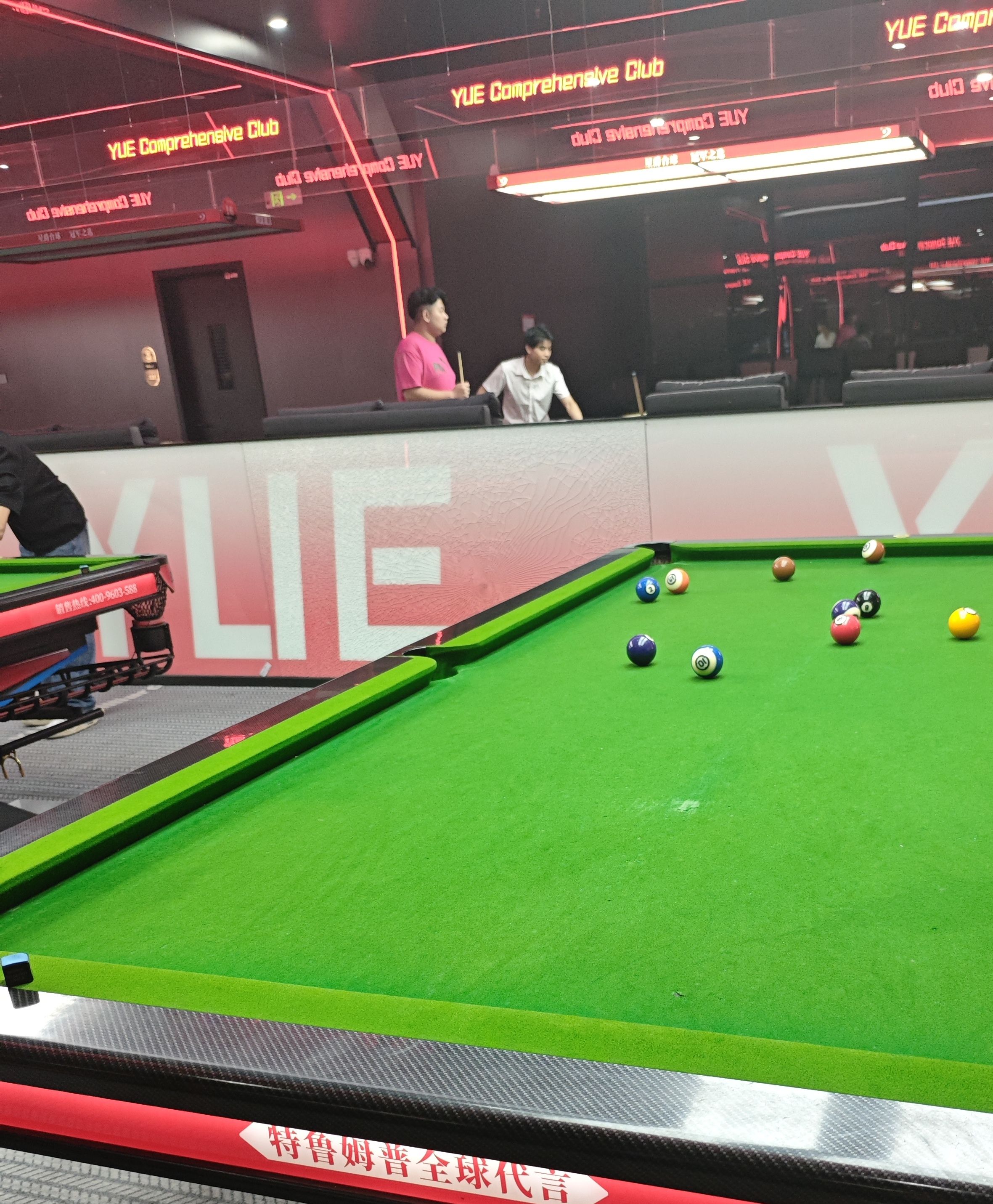 场地封面-广州市悦盛桌球棋牌服务