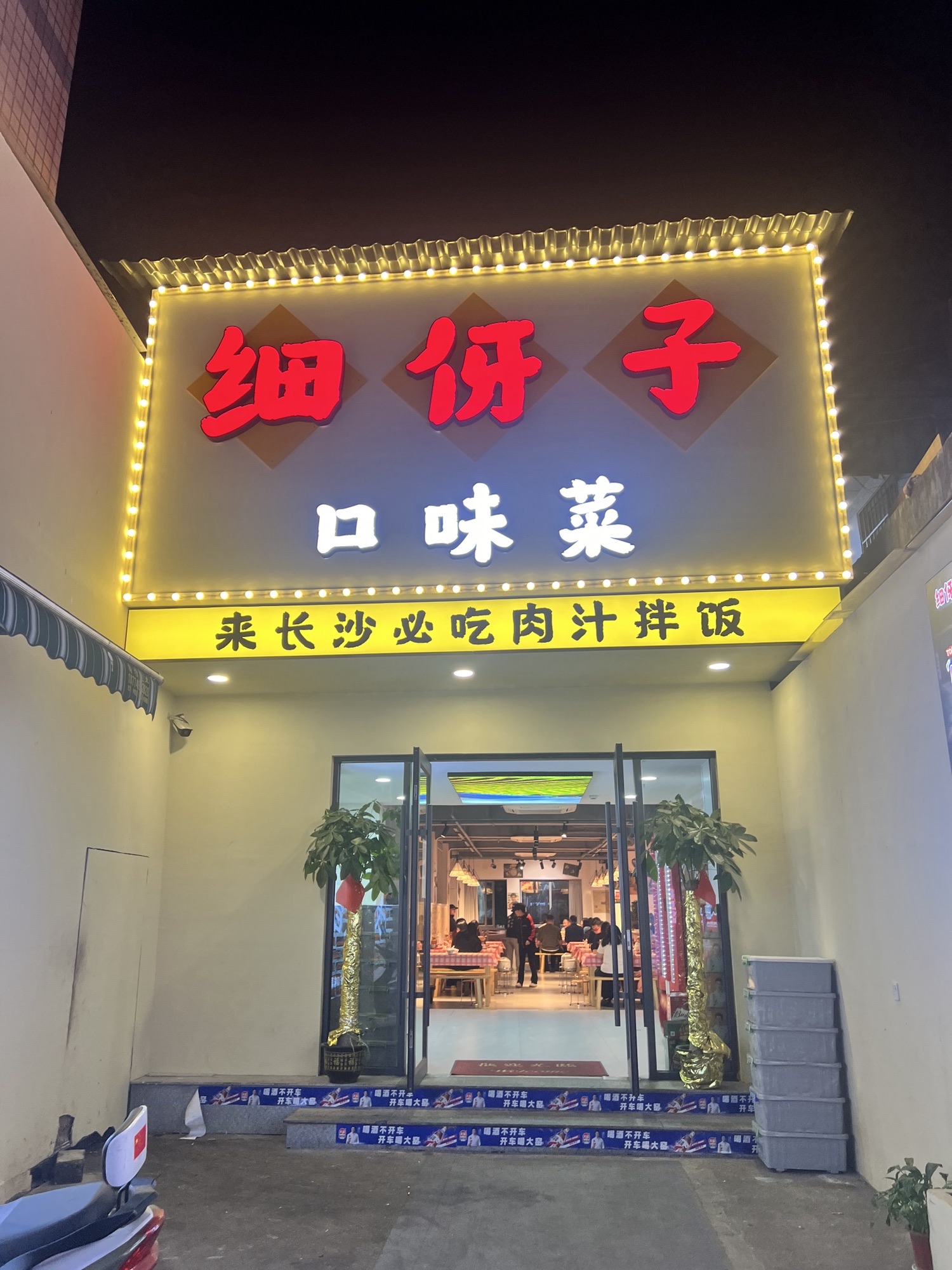 Gallery 2