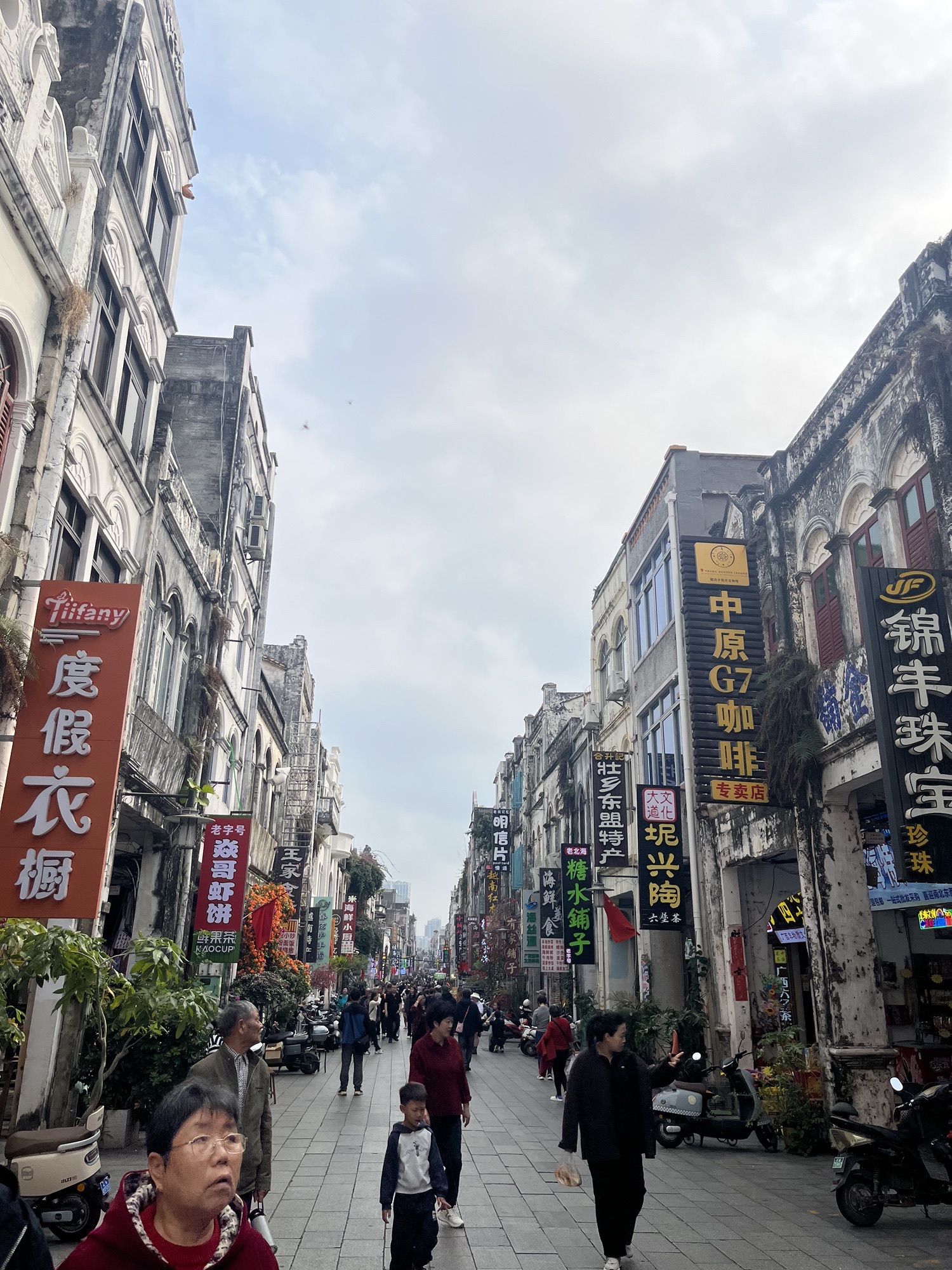 北海老街旅行图片 1