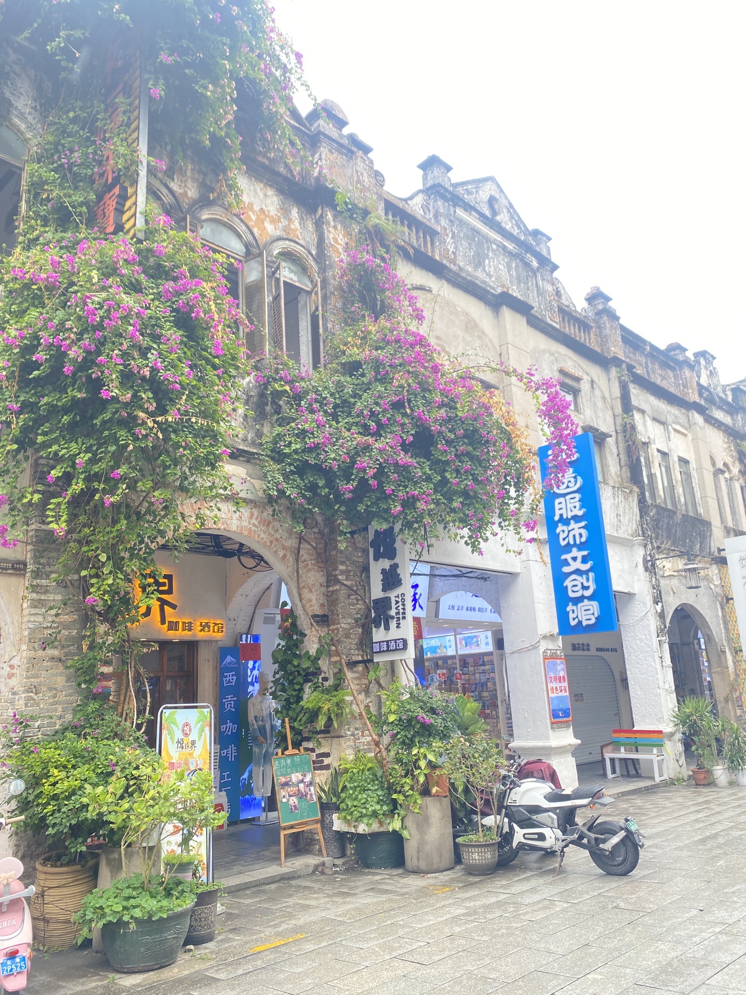 北海老街旅行图片 1