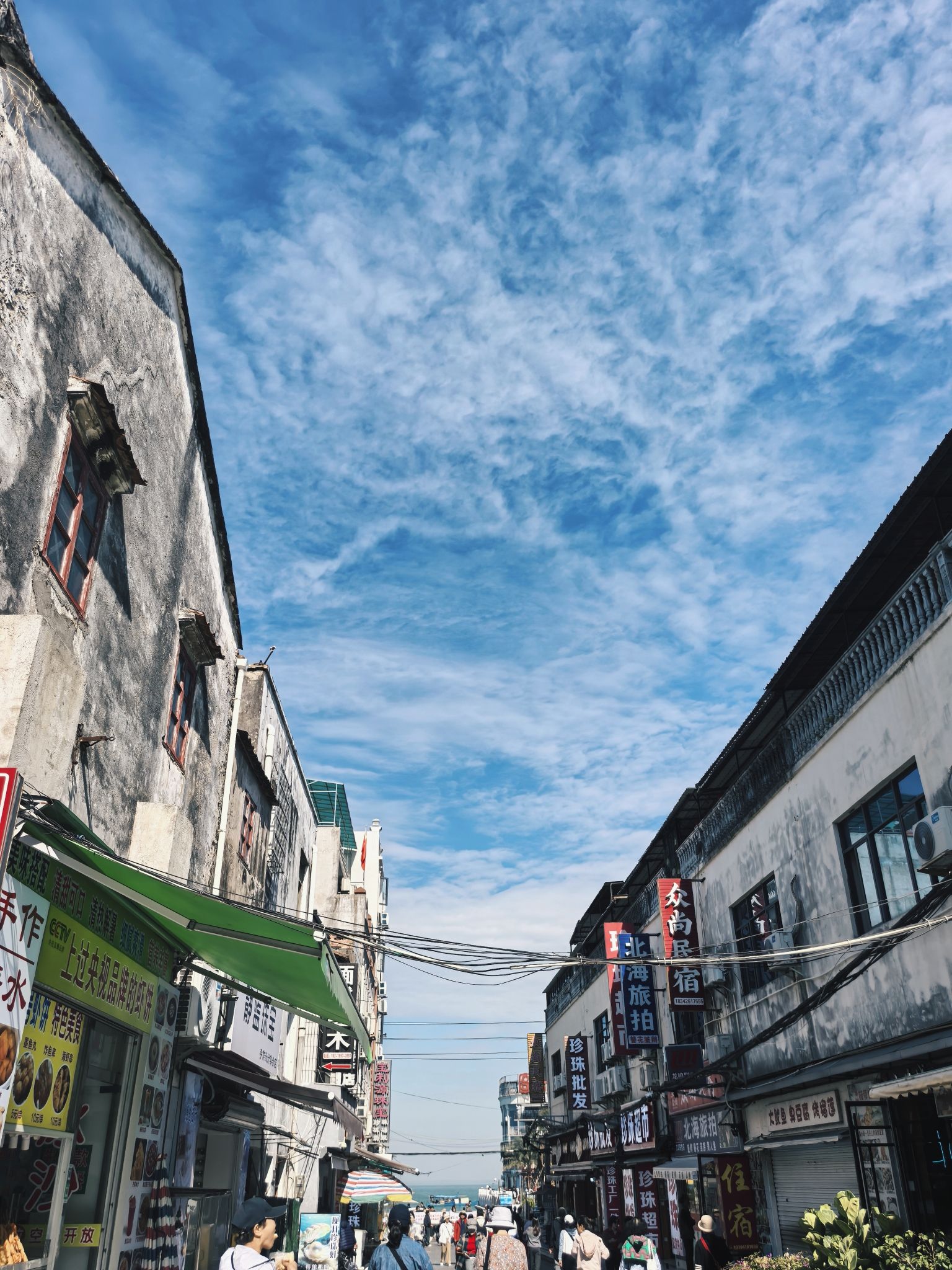 On-site photo 4 of Bei Hai Lao Jie