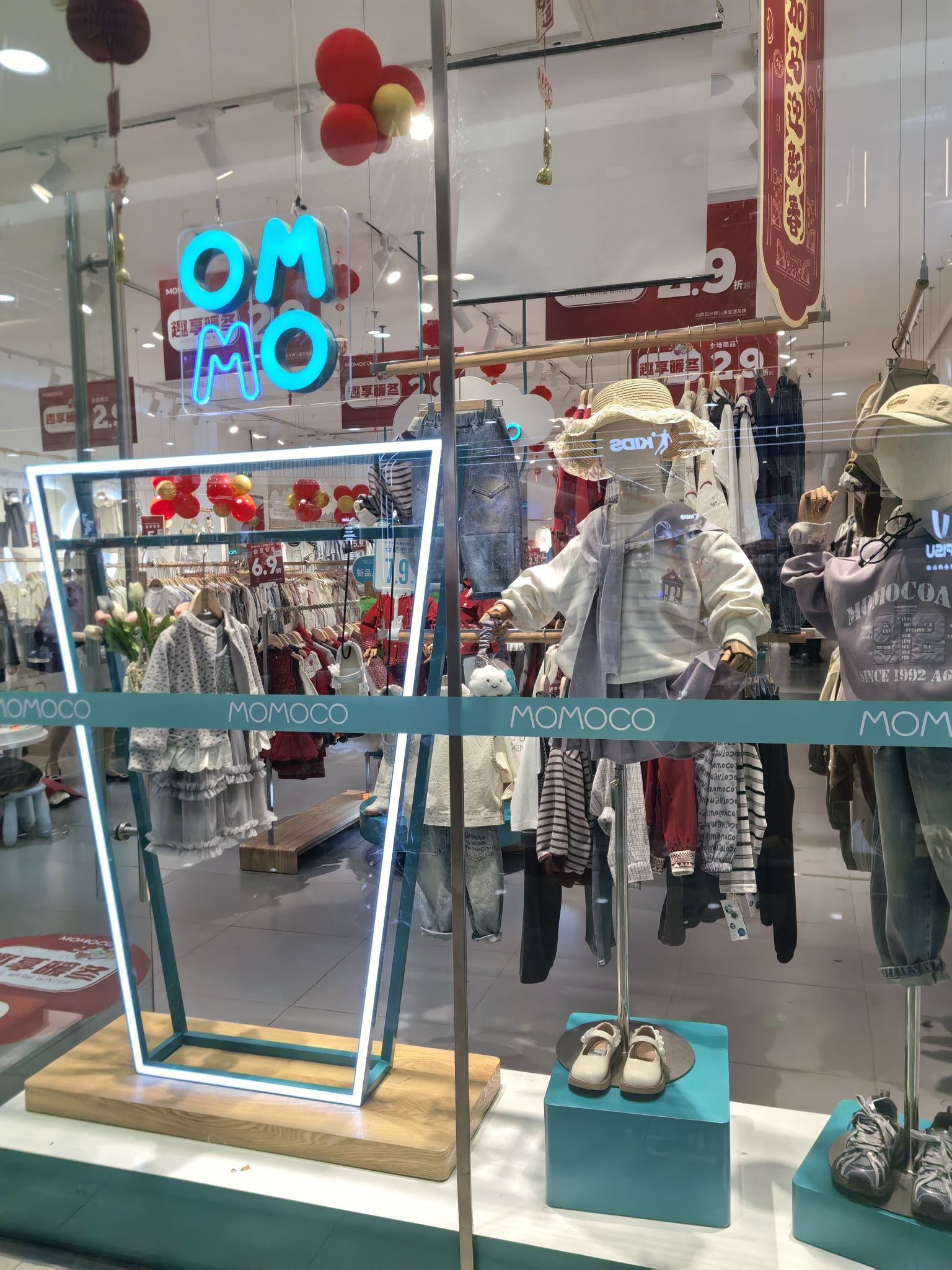 玛米玛卡(万达广场海口秀英店)