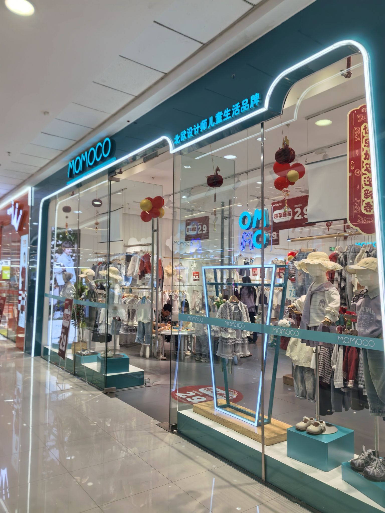 玛米玛卡(万达广场海口秀英店)