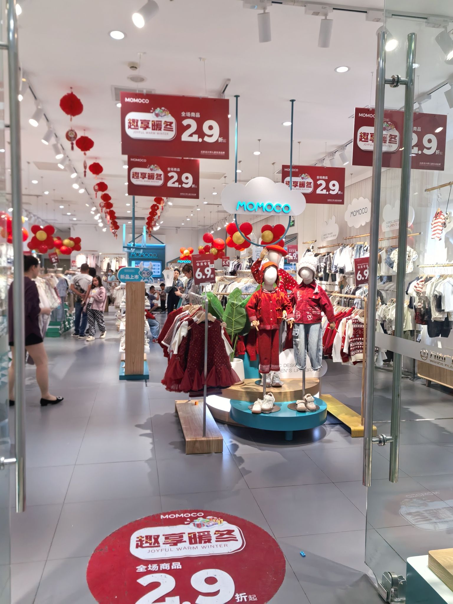 玛米玛卡(万达广场海口秀英店)