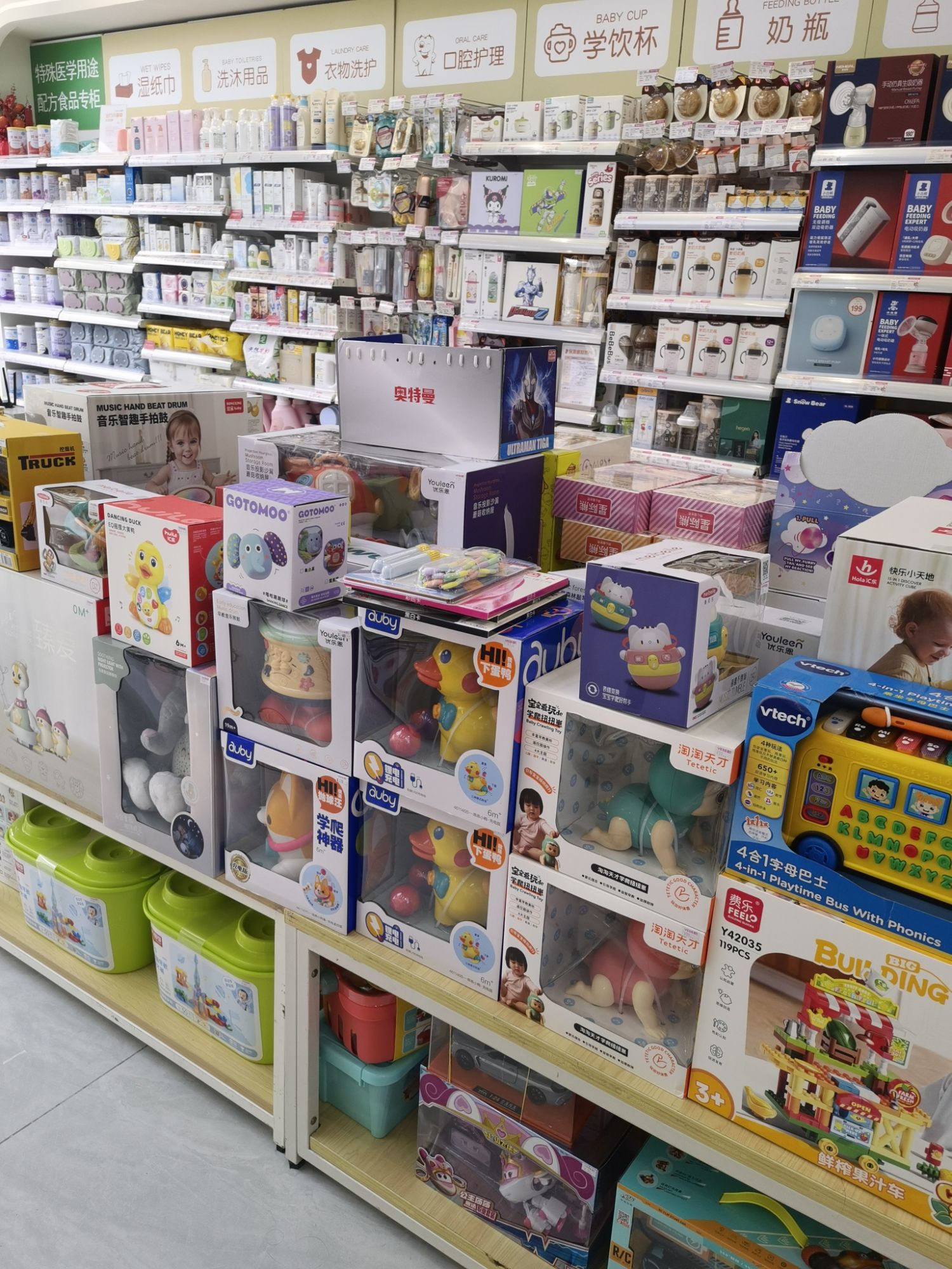 滨城区万鑫婴氏孕婴童生活中心(万鑫时代新城店)