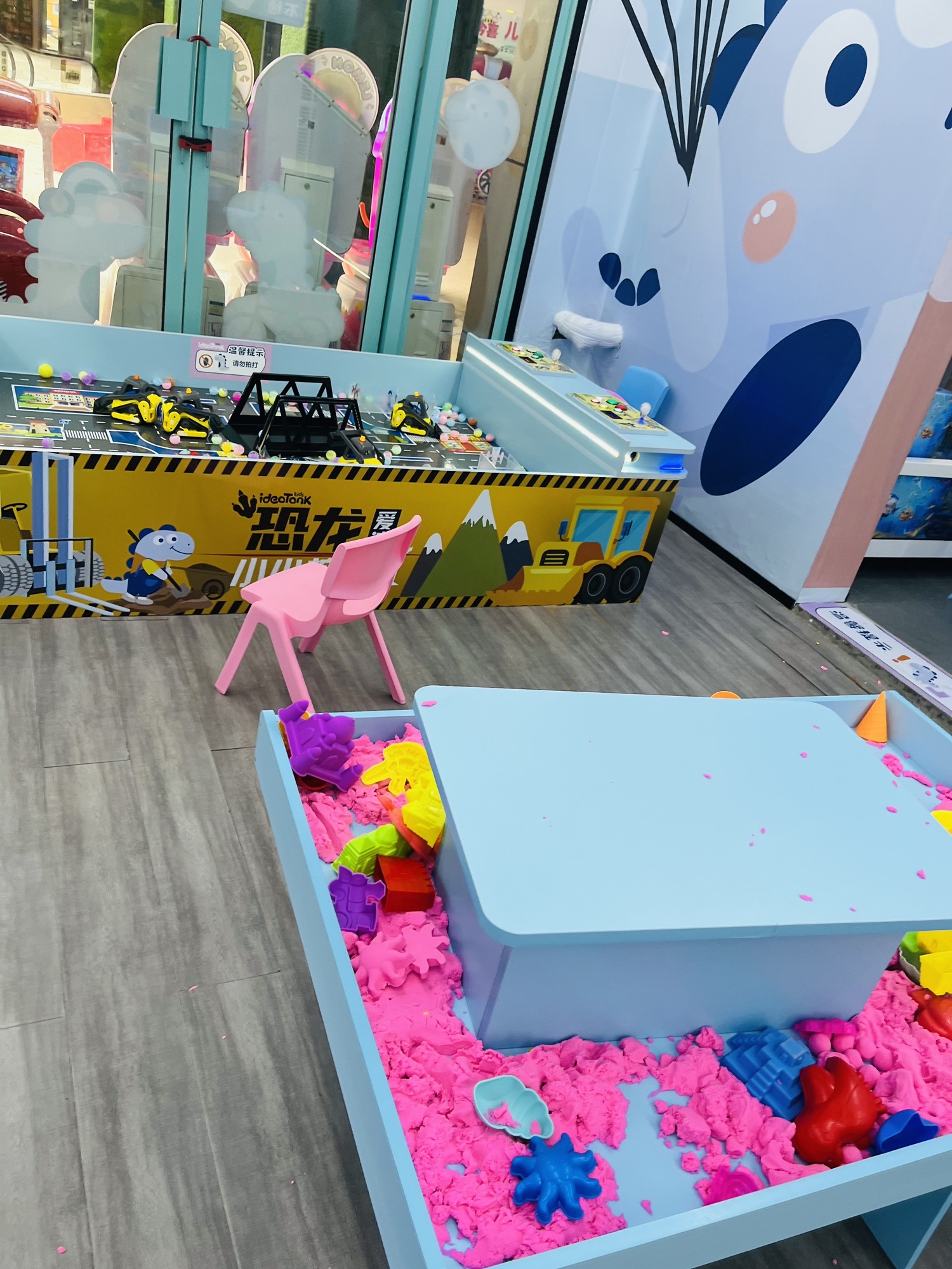 场地封面-恐龙爱迪(渝北幸福里店)