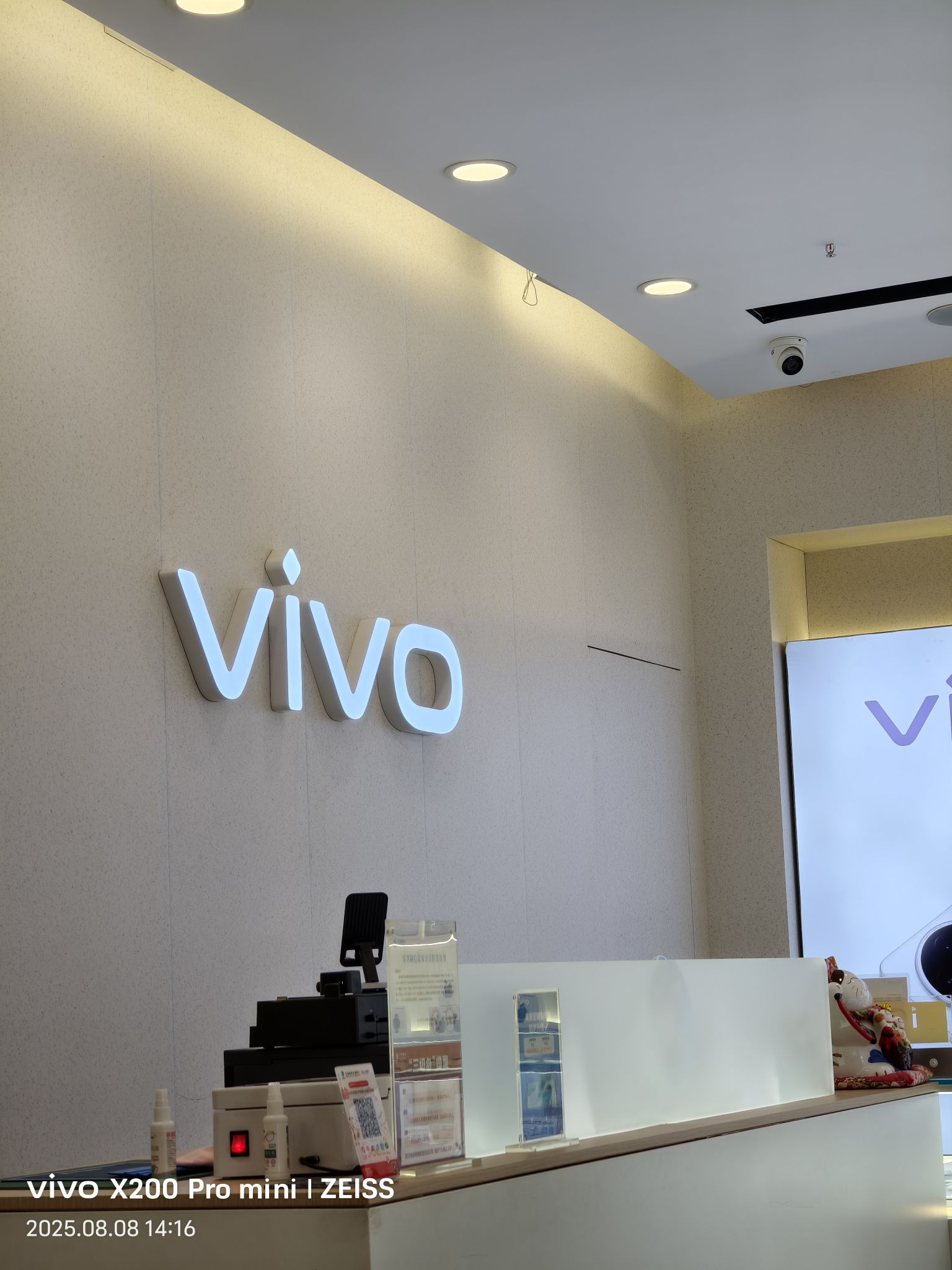 vivo官方授权体验店(舟山定海影剧院2店)