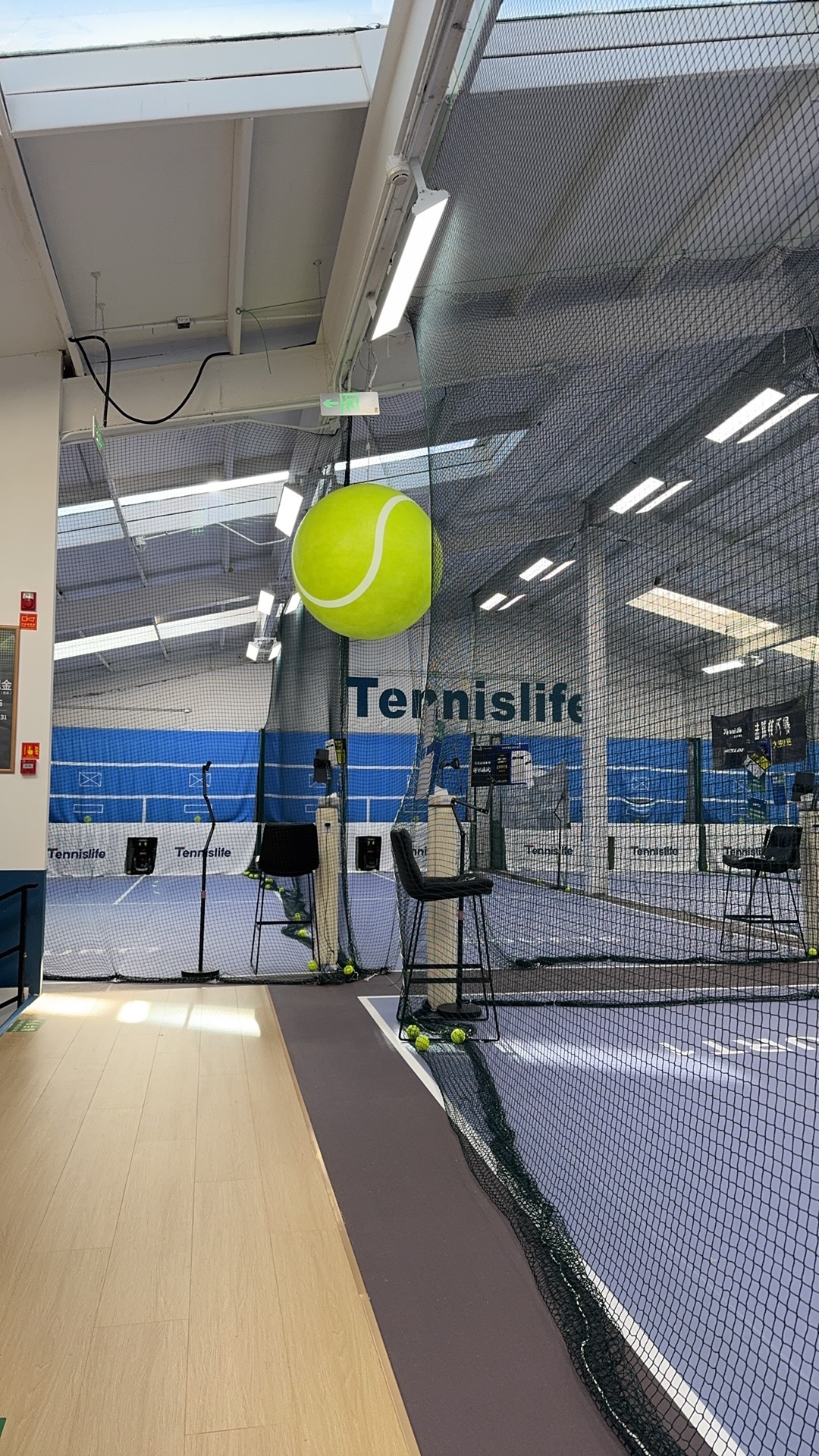 场地封面-Tennislife网球馆(大悦城店)