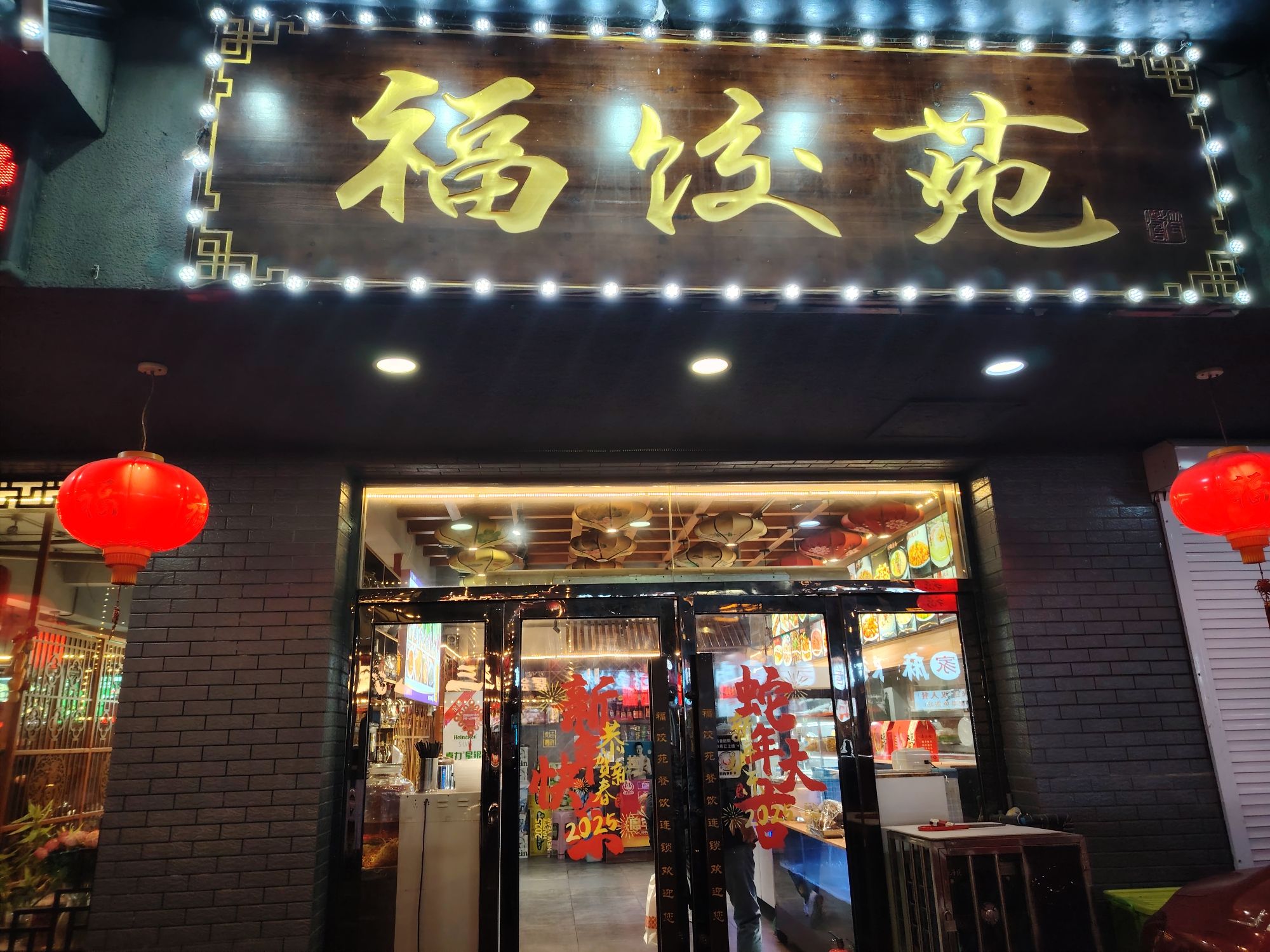 江苏常州市新北区附近的饭店餐馆有哪些？