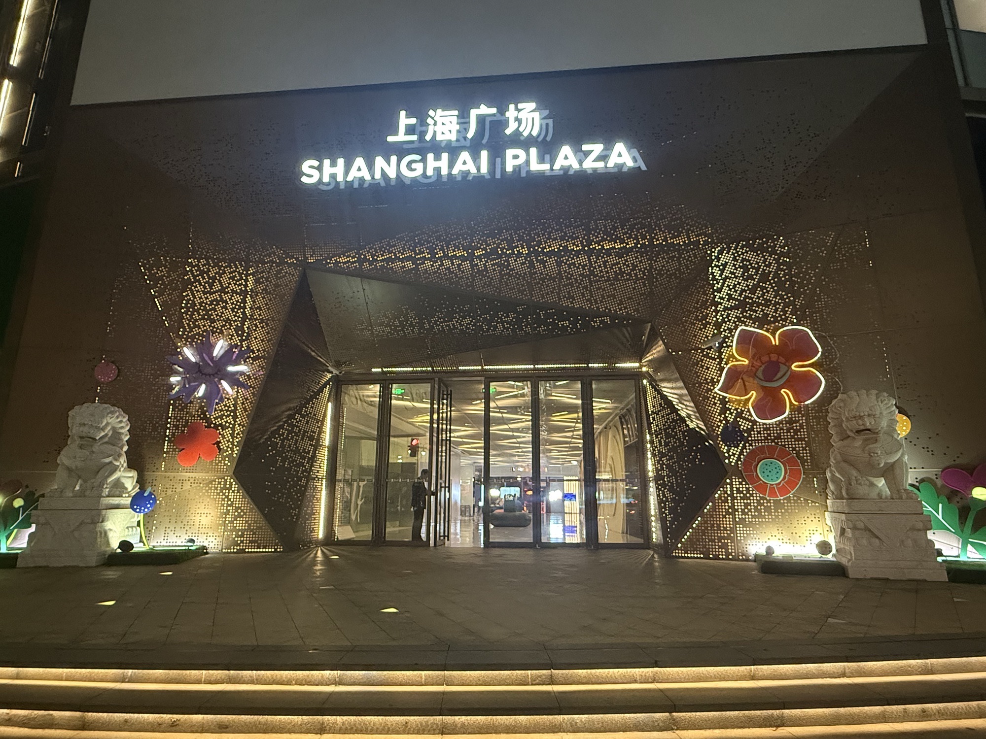 场地封面-青春无限音乐厅-上海广场店