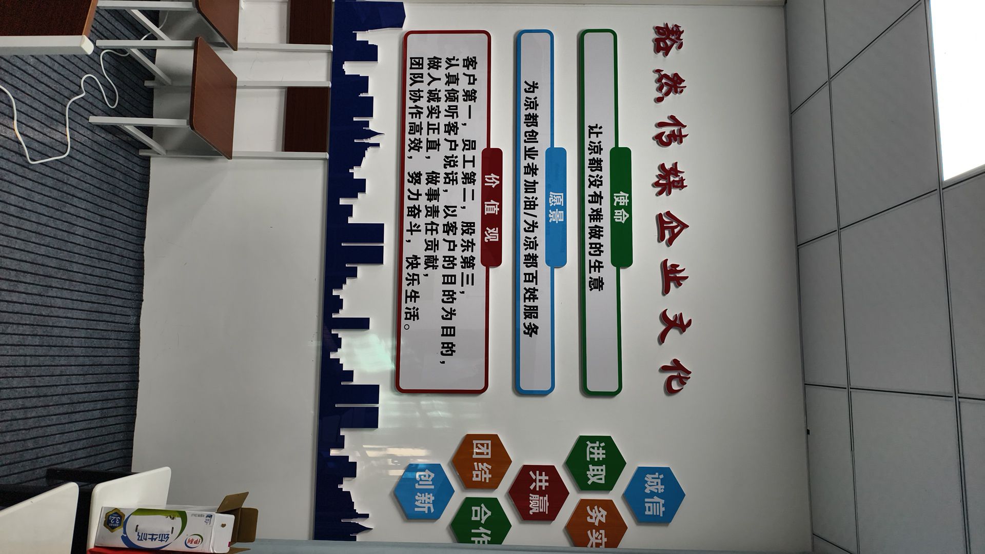 六盘水豁然影视文化传媒有限公司
