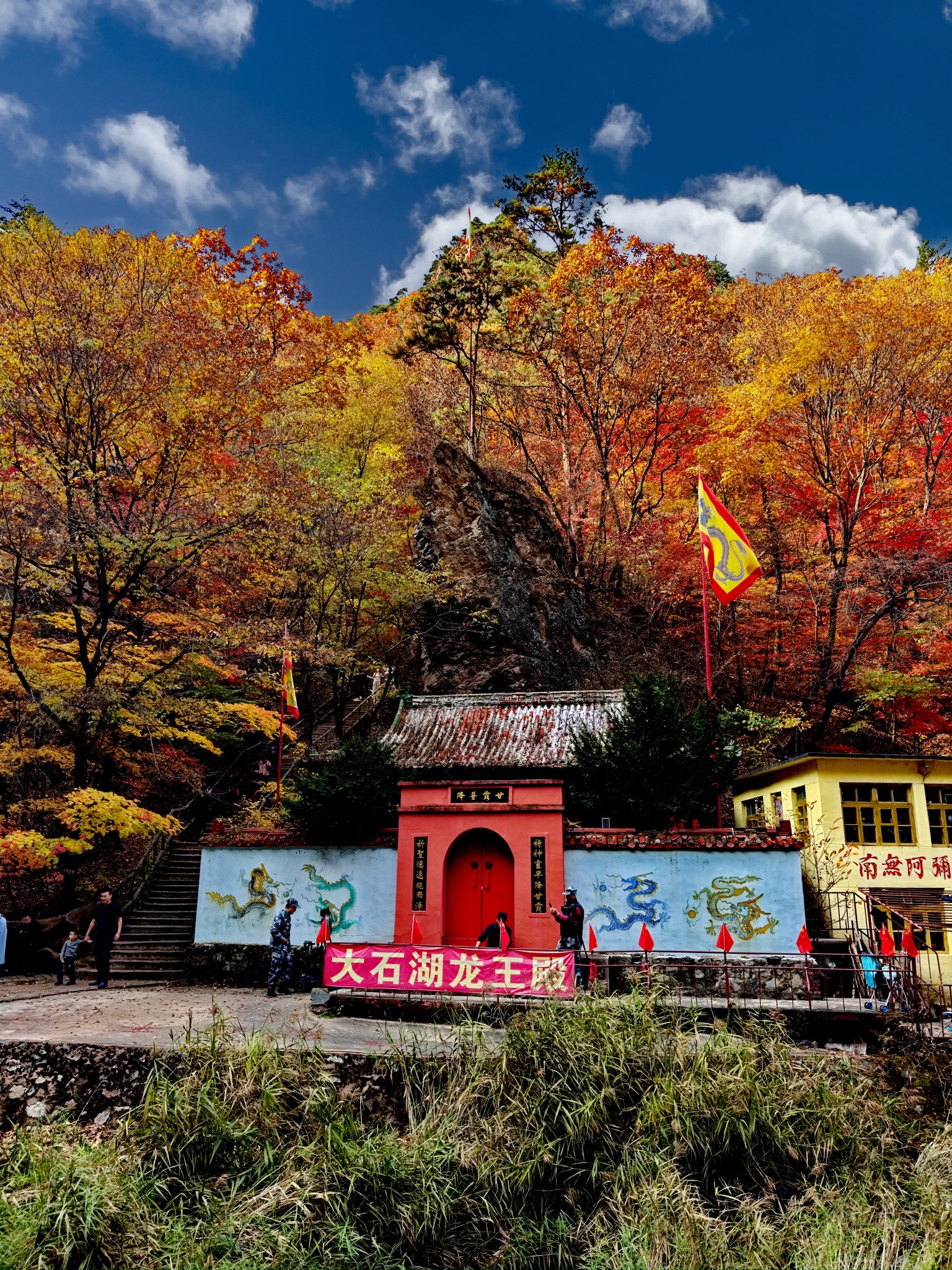 大石湖风景名胜区-龙王庙