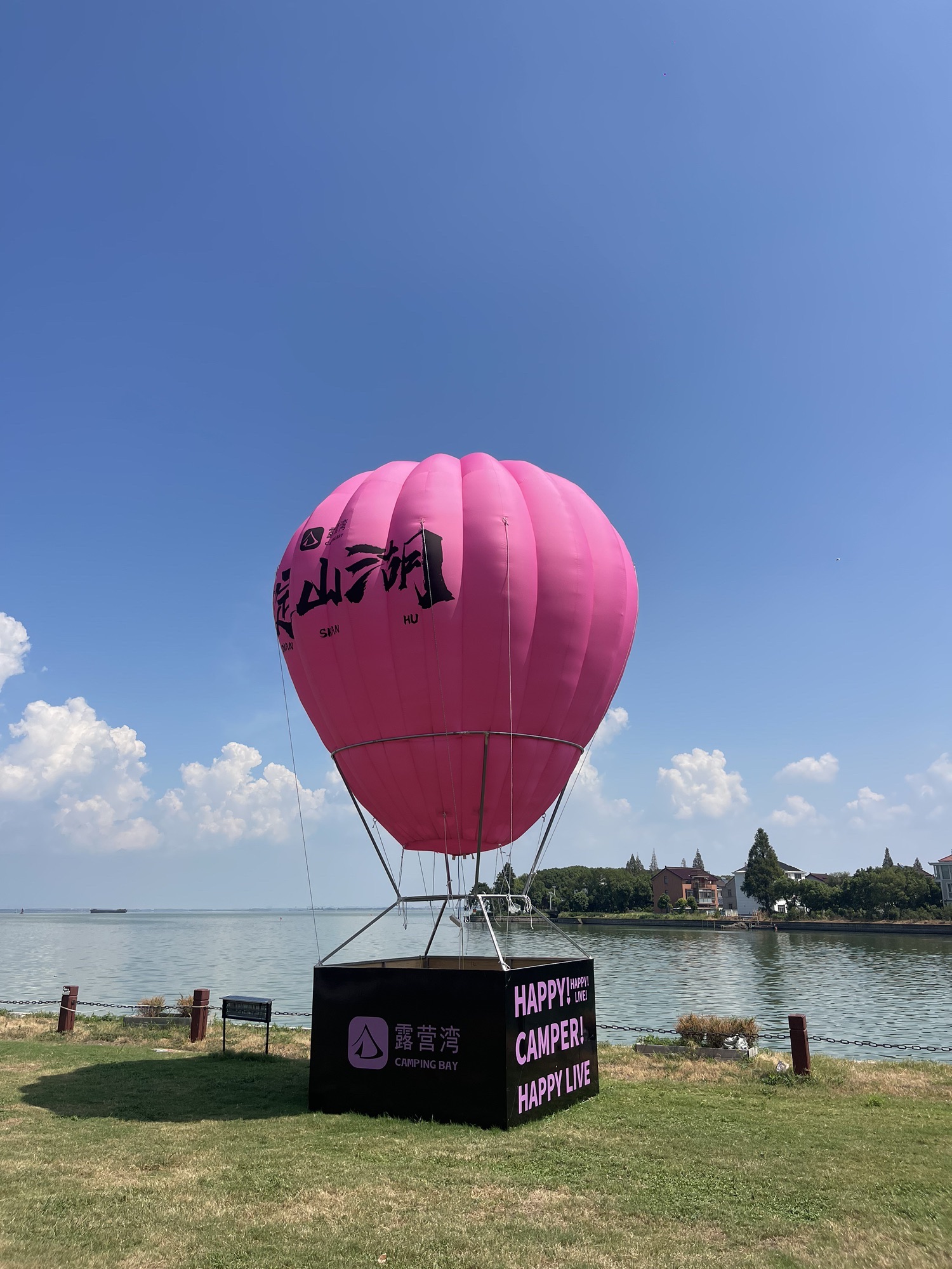 场地封面-露营湾·淀山湖营地·露营烧烤团