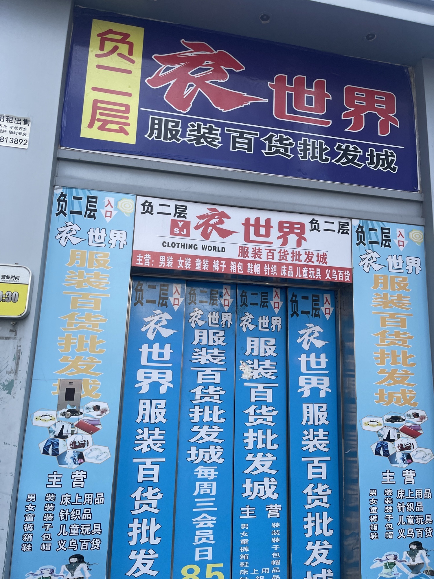 辽宁沈阳市皇姑区附近的批发市场有哪些？