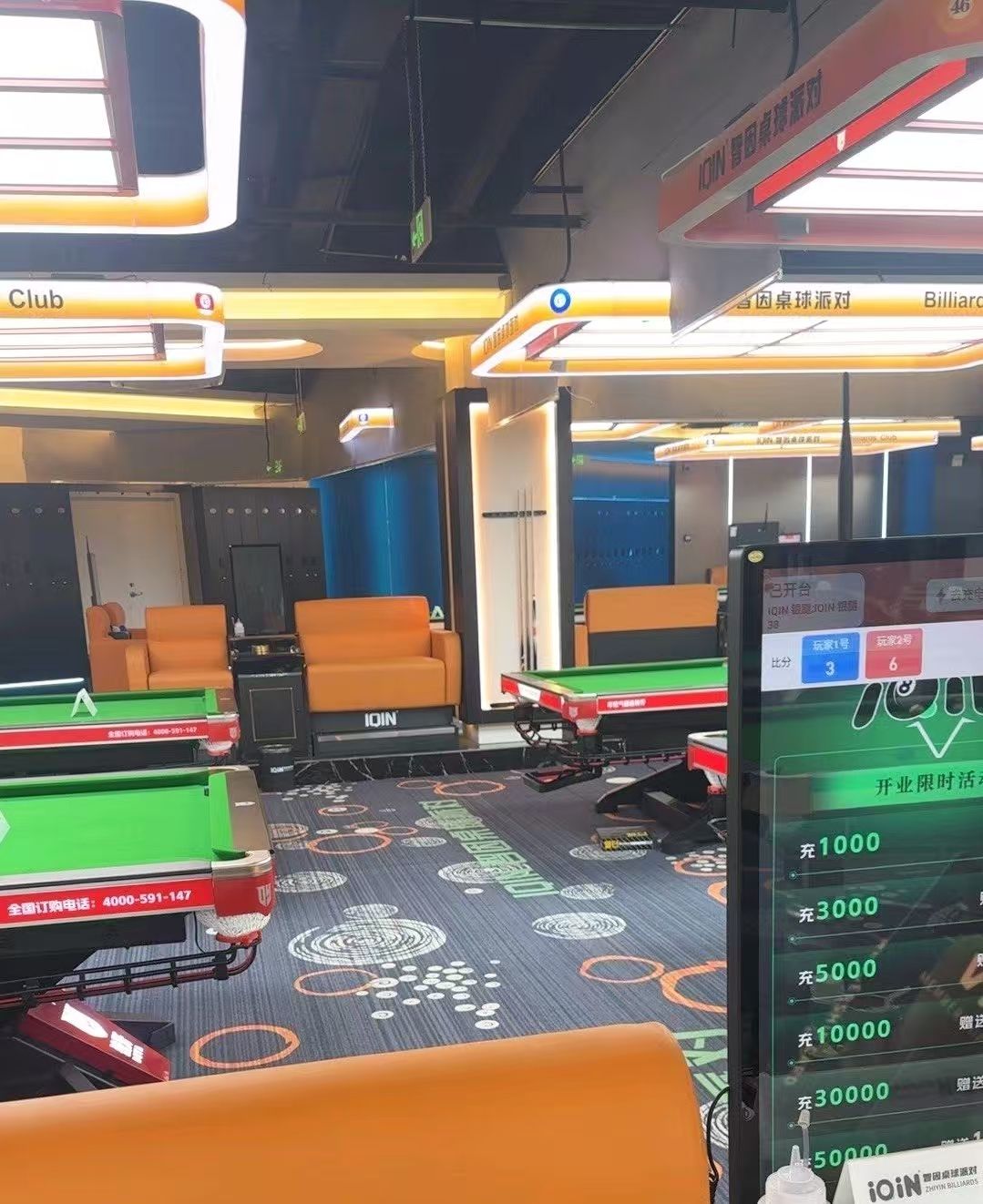 场地封面-IQIN智因桌球运动场馆 (黑龙江路店)旗舰店