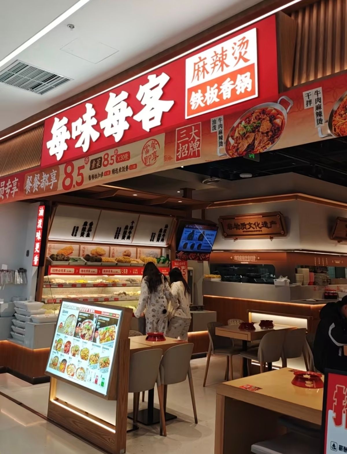 湟恩新纪元购物广场(三峡广场店)