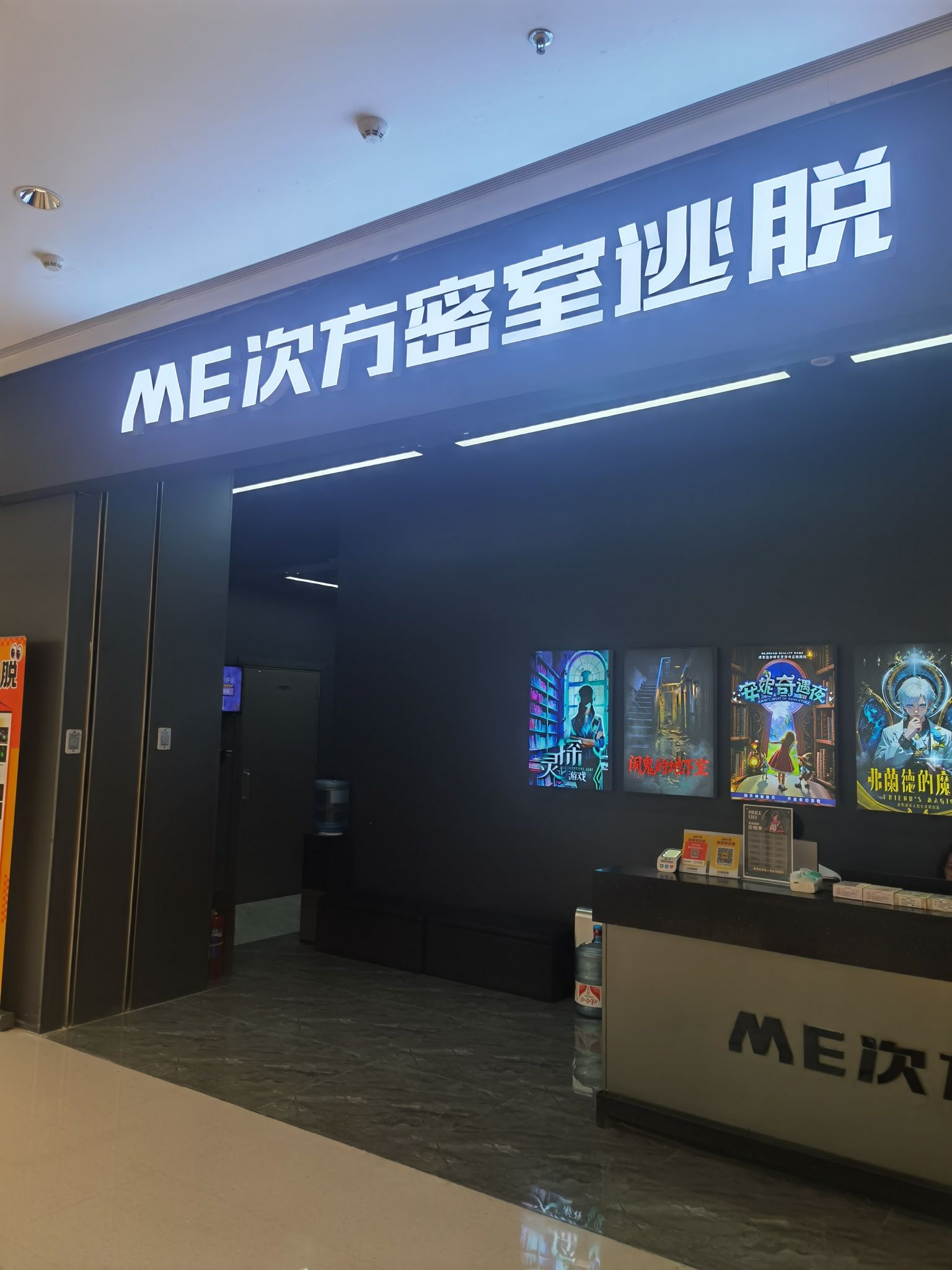 场地封面-ME次方密室逃脱(滨江银泰店)
