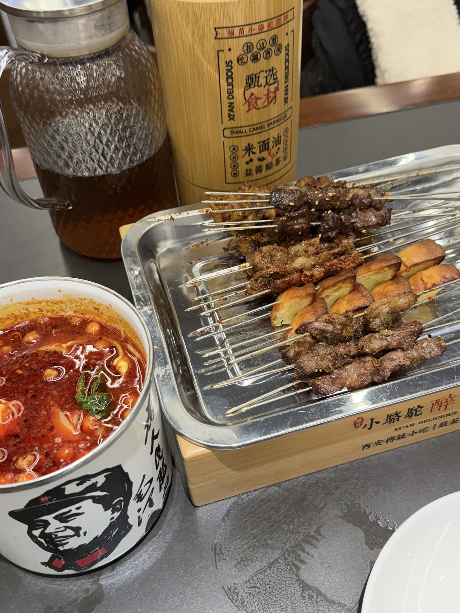 福苗小骆驼烧烤(CBD中骏世界城店)