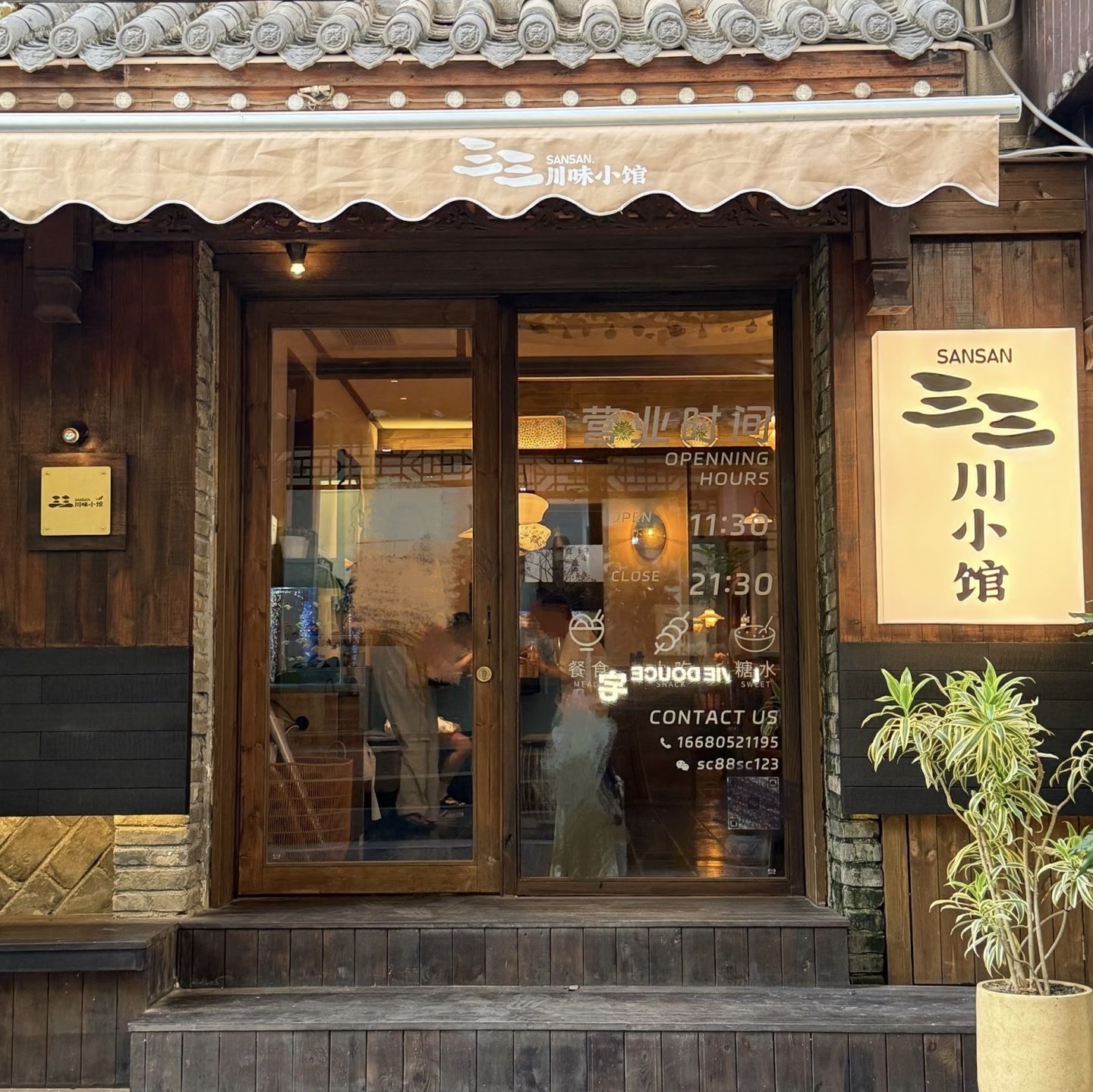 Gallery 3