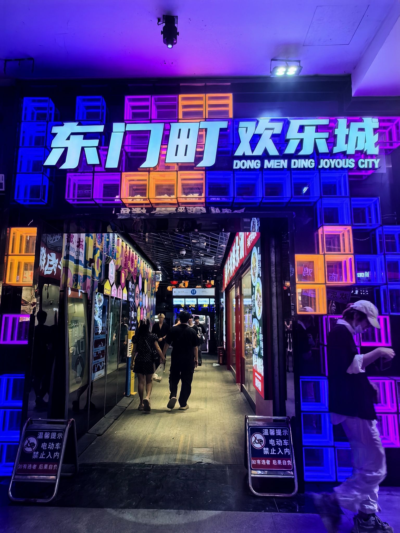 场地封面-菠萝挠头实景密室鹅鸭杀东门店