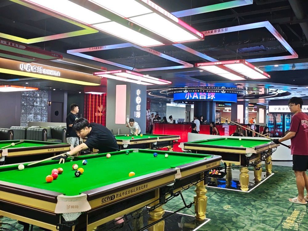 场地封面-小A桌球(中电智谷店)