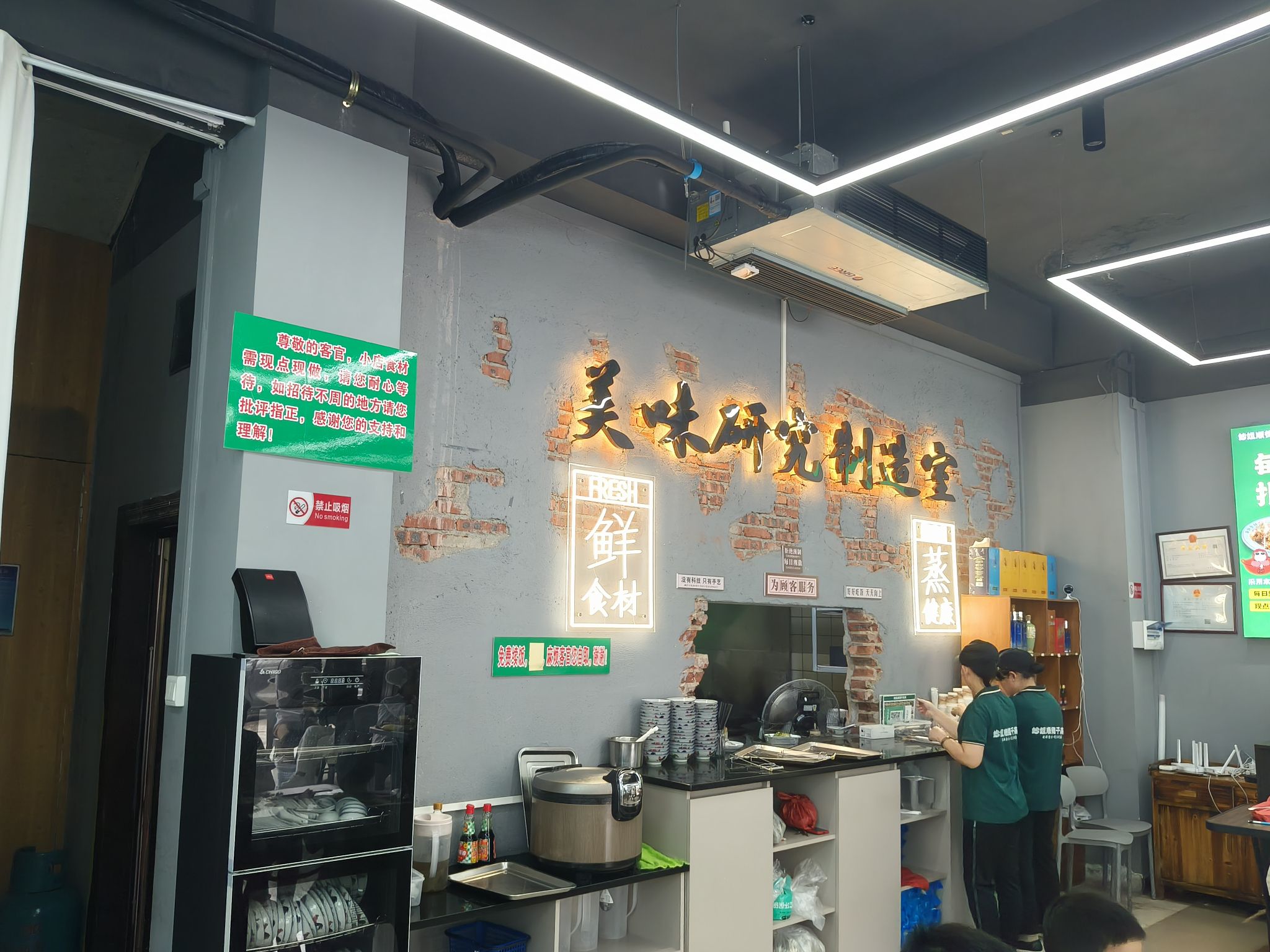 妙姐顺德干蒸菜(琼海店)
