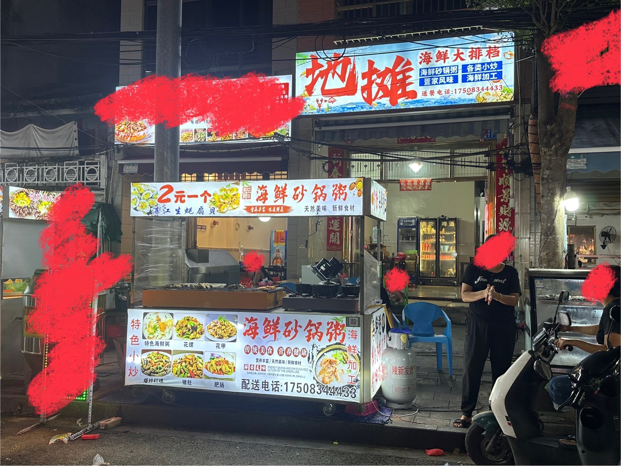 地摊海鲜大排档