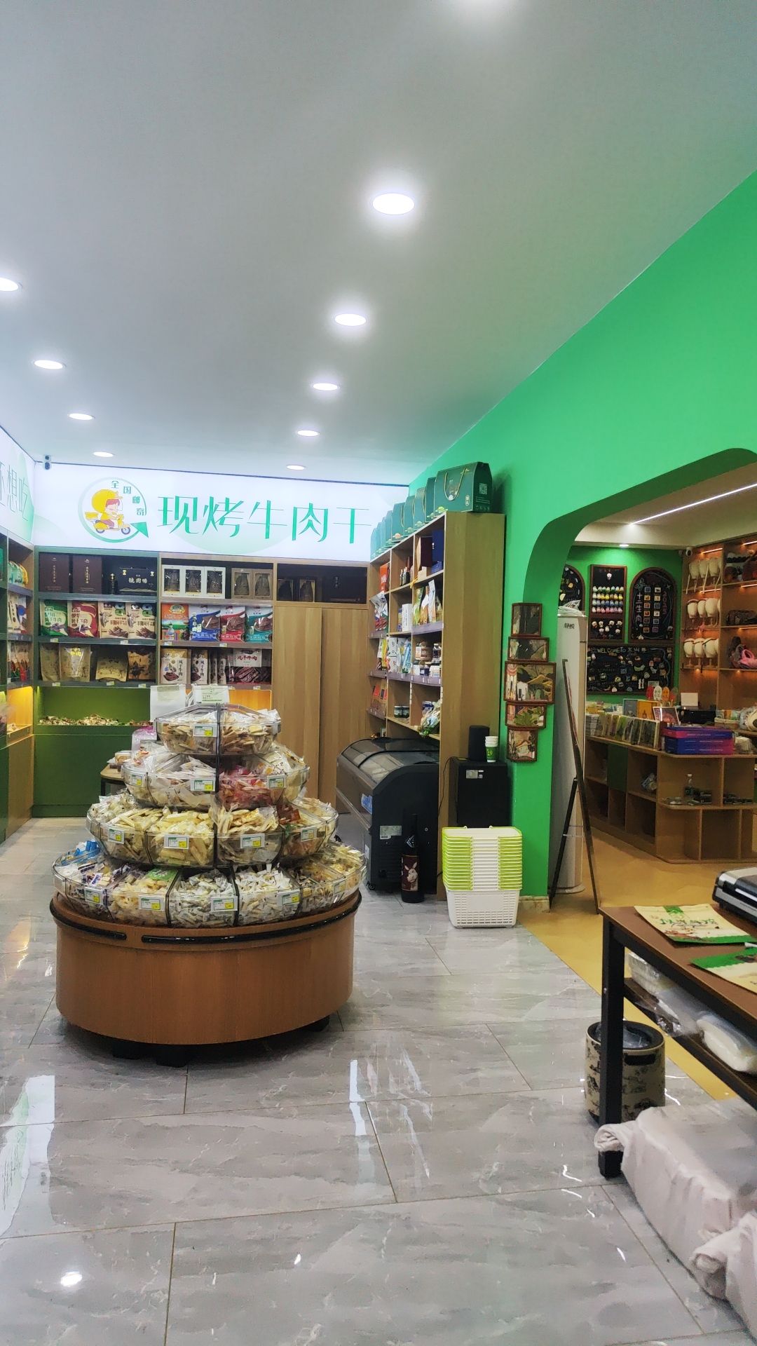 萨仁牧场内蒙特产文创城南领秀店