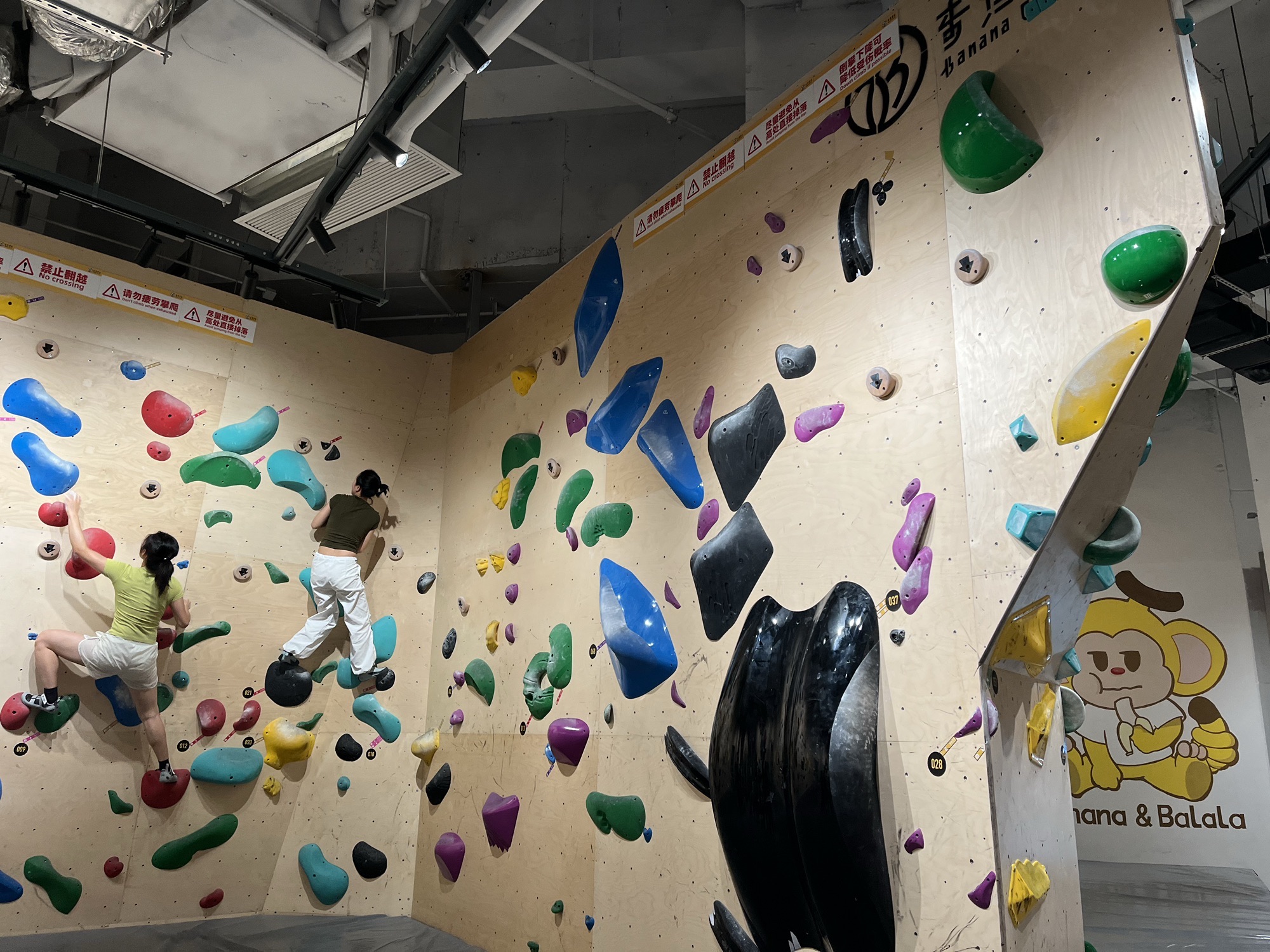场地封面-香蕉攀岩(凯德天府店)