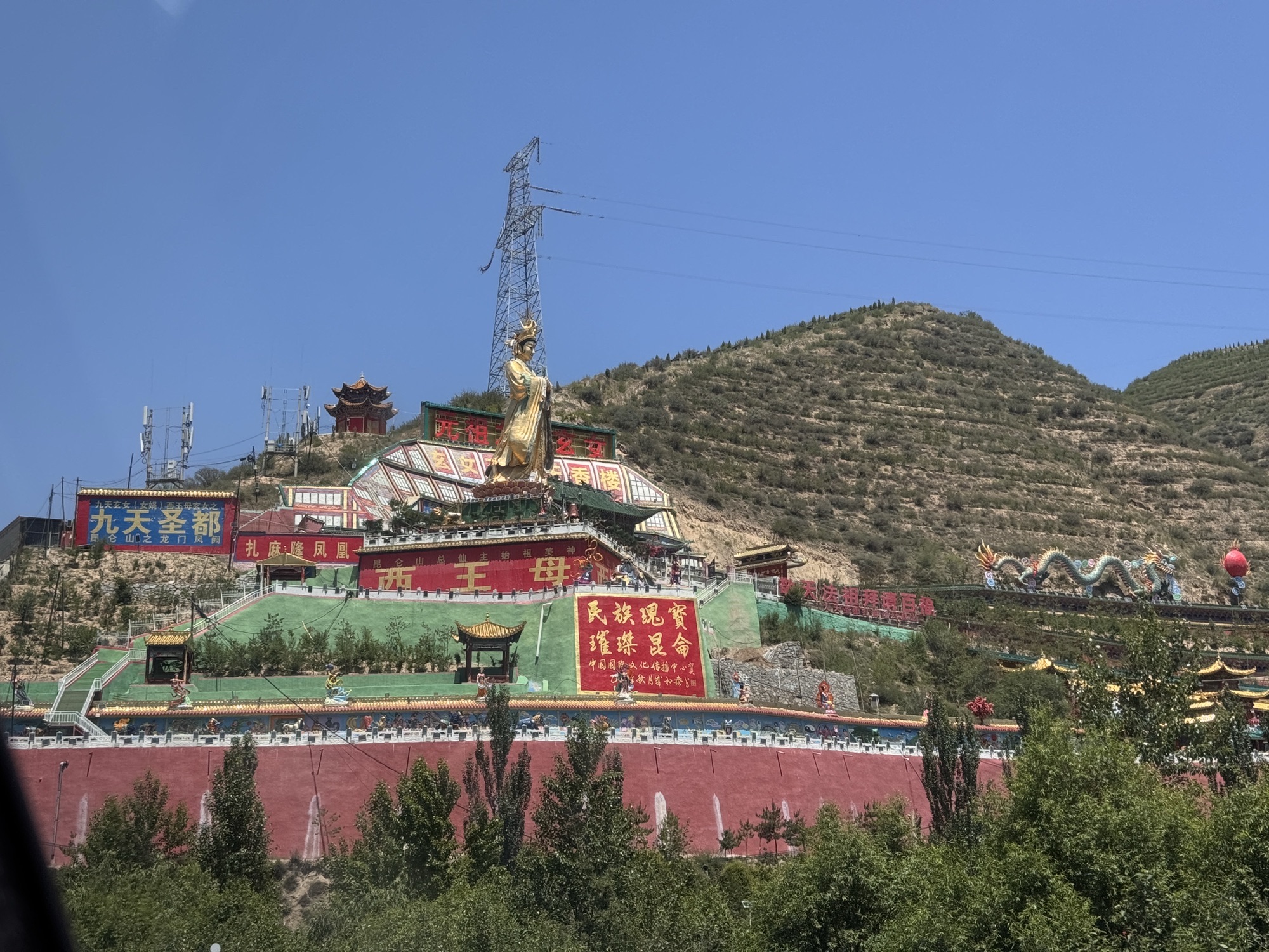 西王母大殿实景照片
