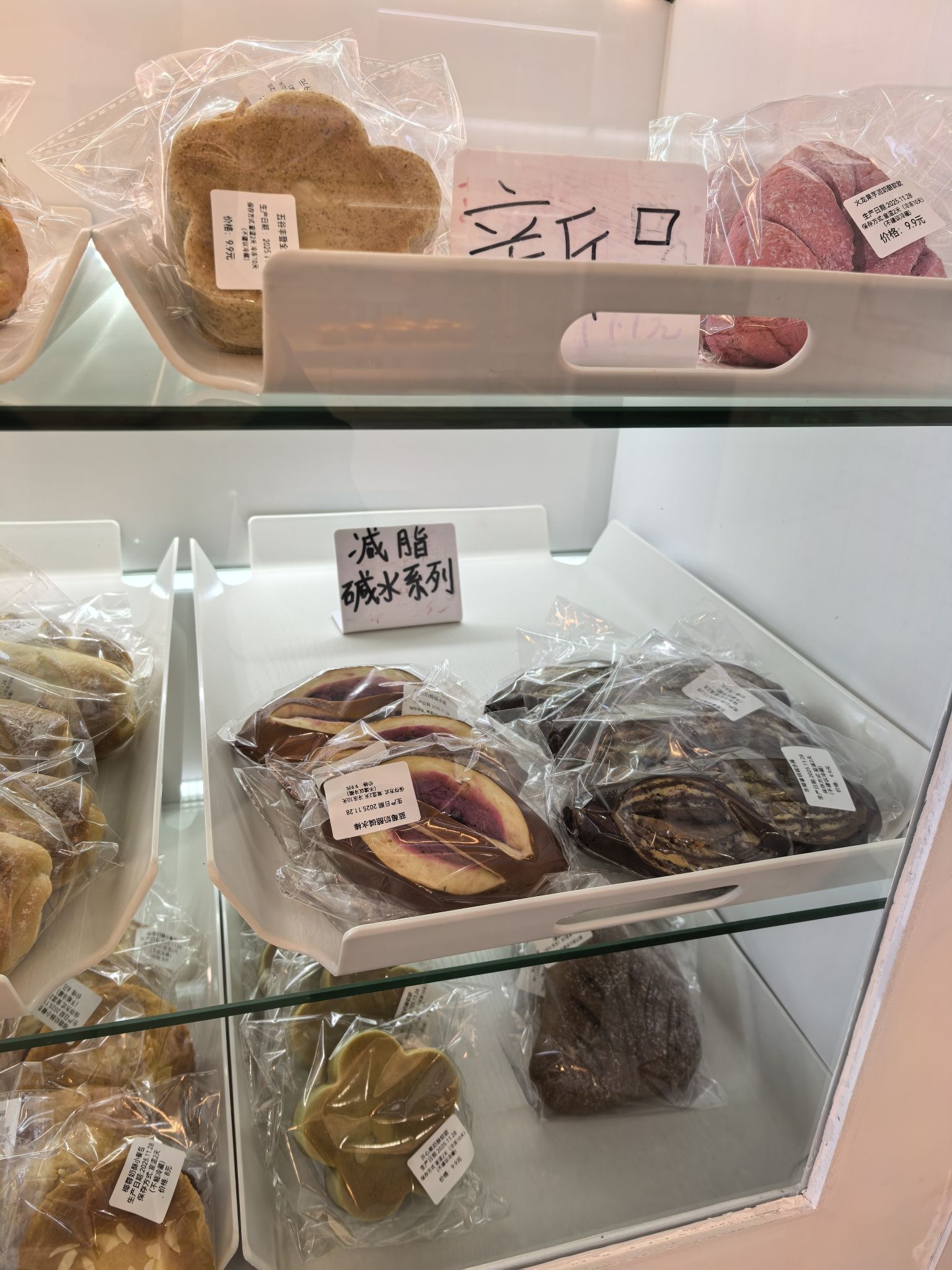光和盐(海南东方万达店)