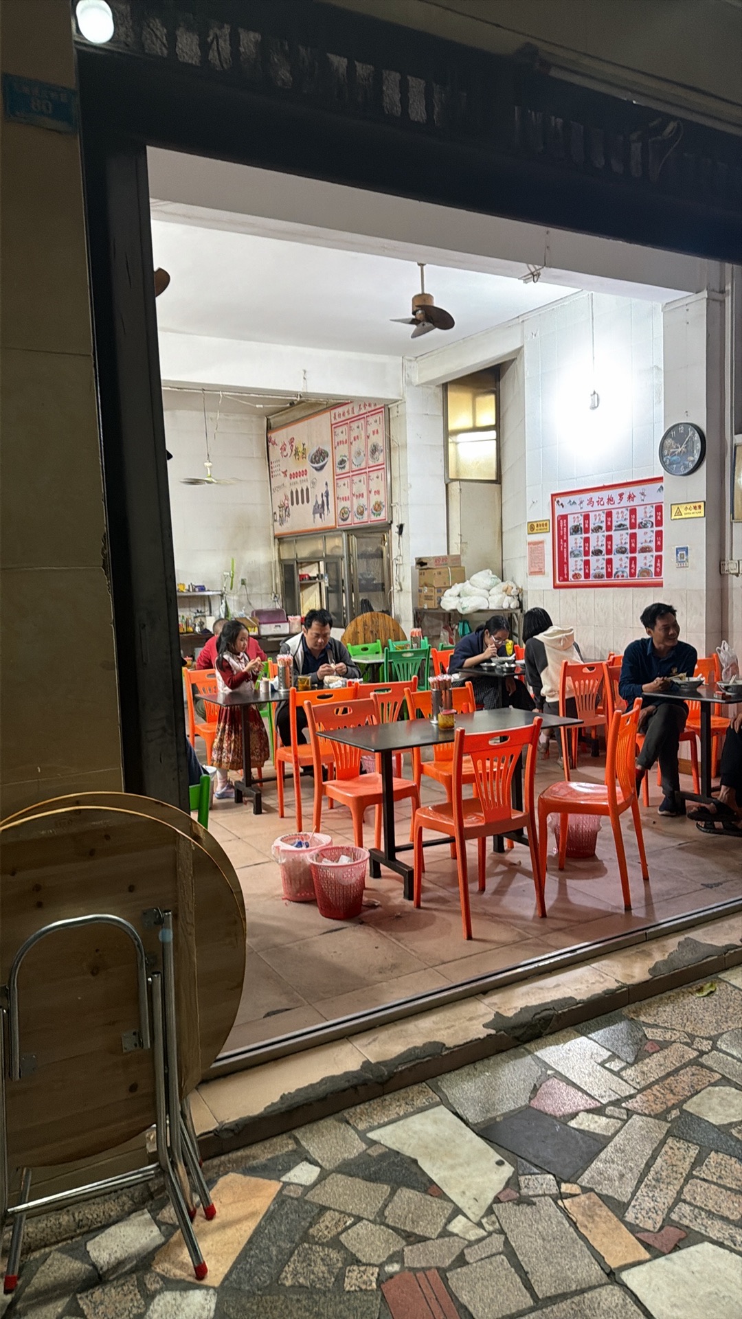 冯记抱罗粉店
