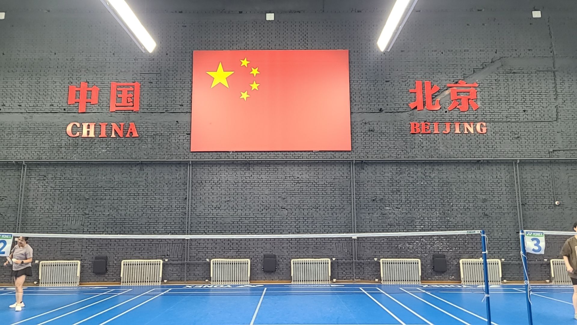 场地封面-康力羽毛球馆