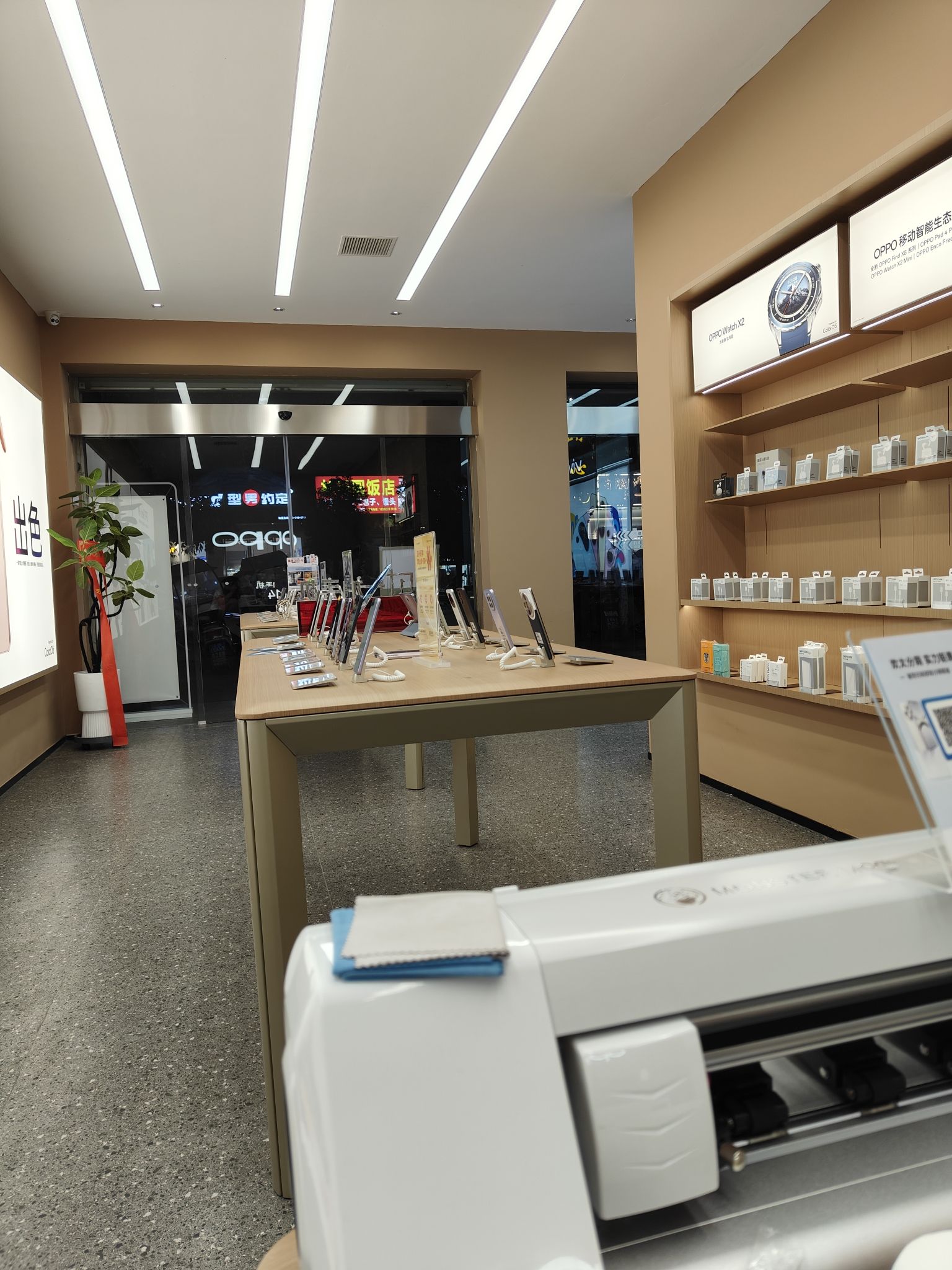 OPPO授权专营店(南充仪陇县马鞍镇南海路店)