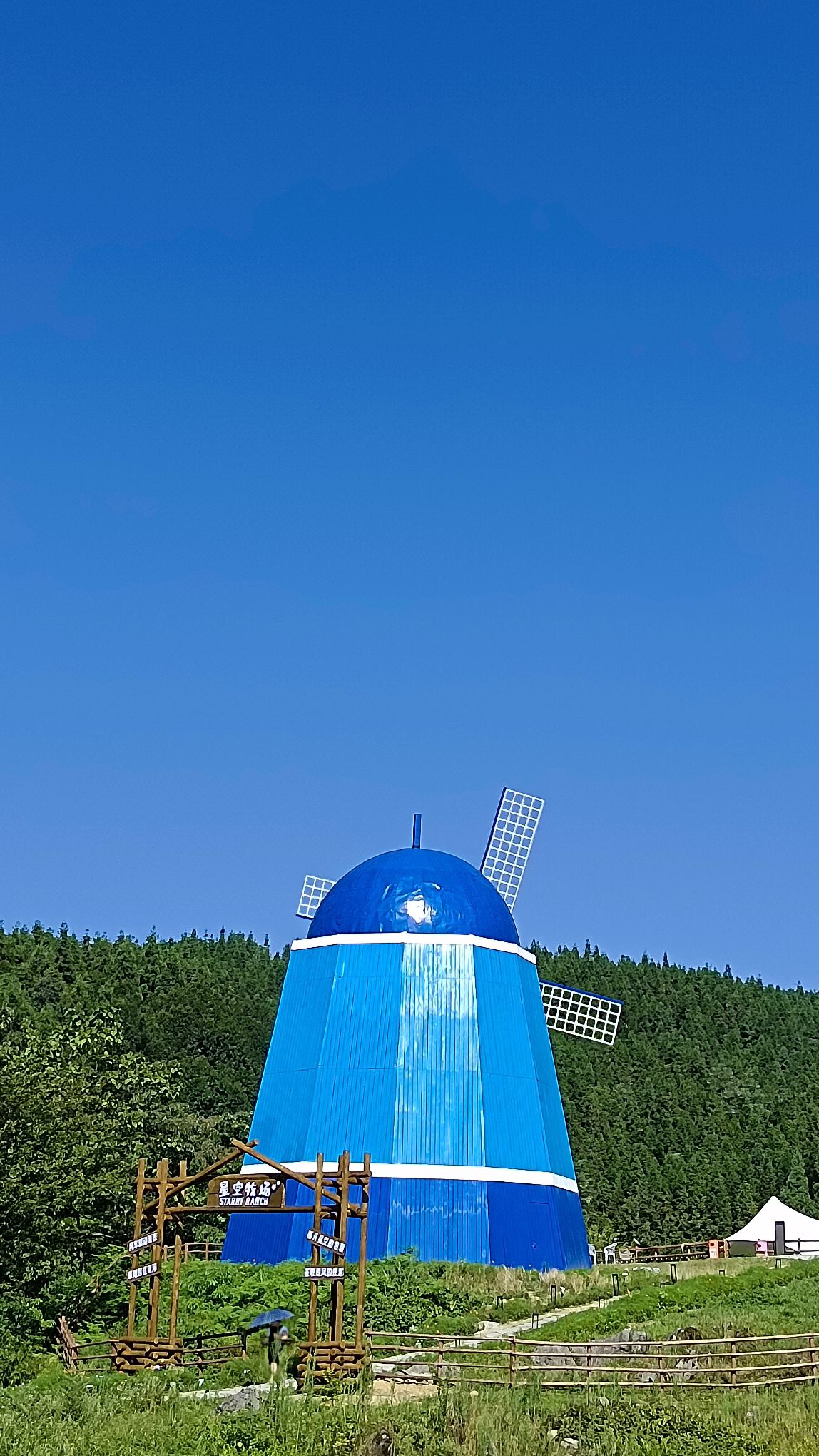 仙峰山旅游度假区