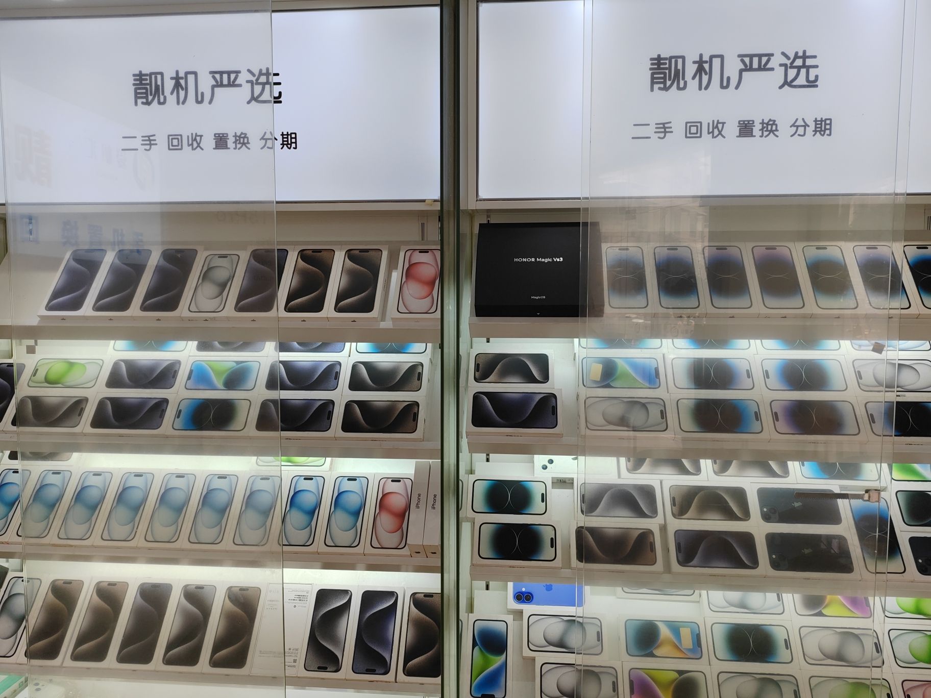 柏千严选.手机.分期.租赁(温州店)