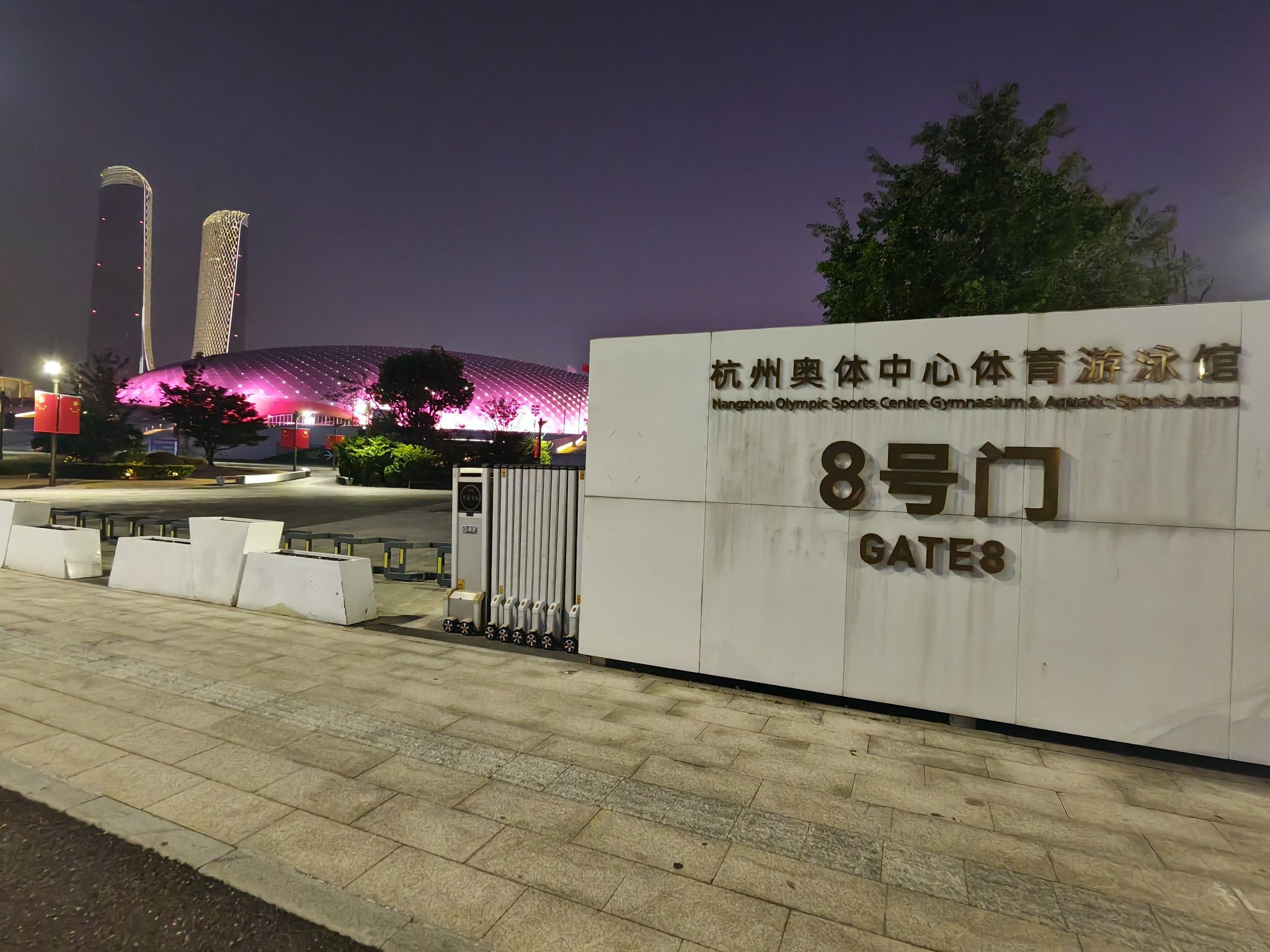 场地封面-杭州市奥林匹克体育中心-游泳馆