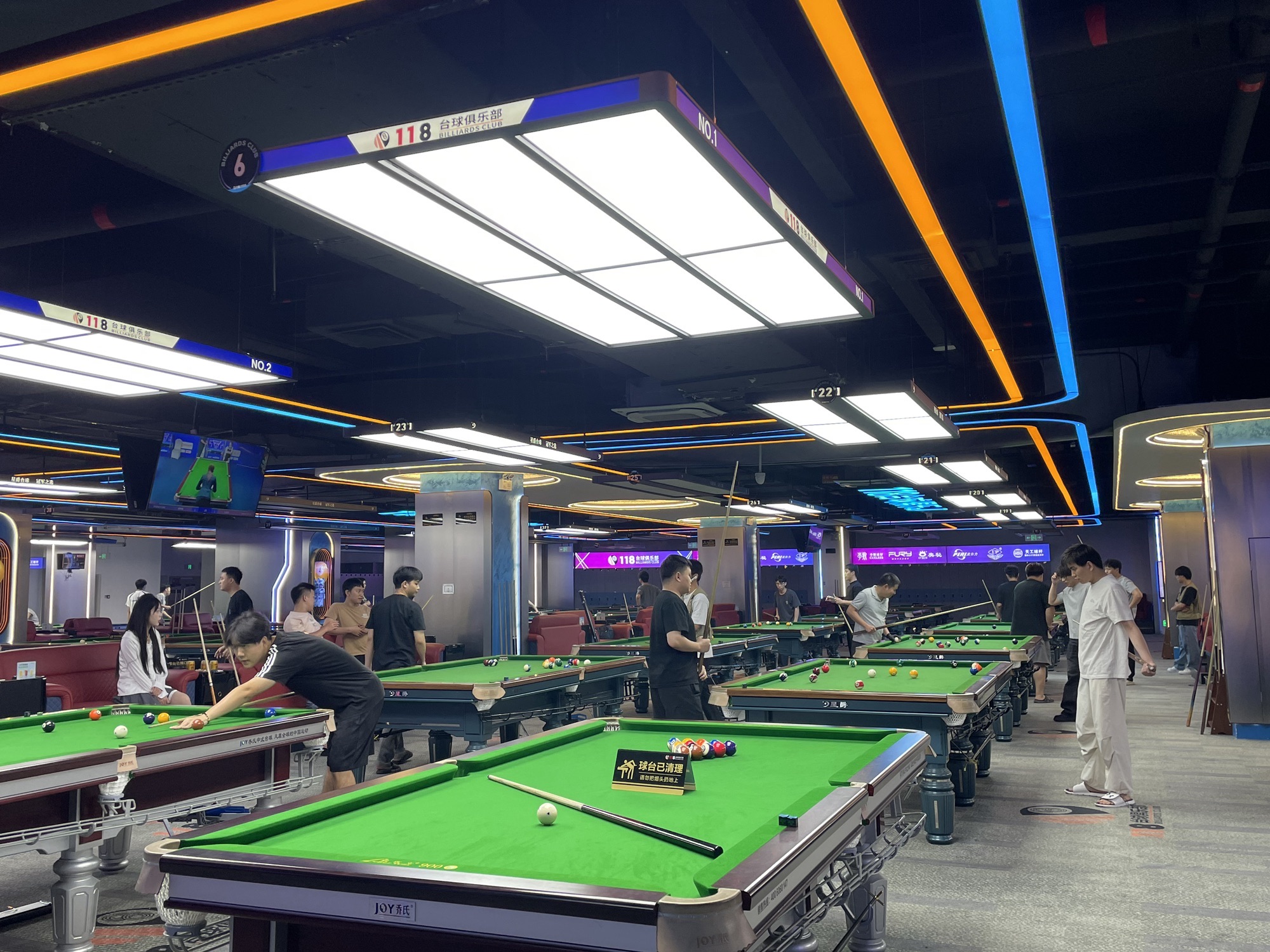 场地封面-118台球俱乐部