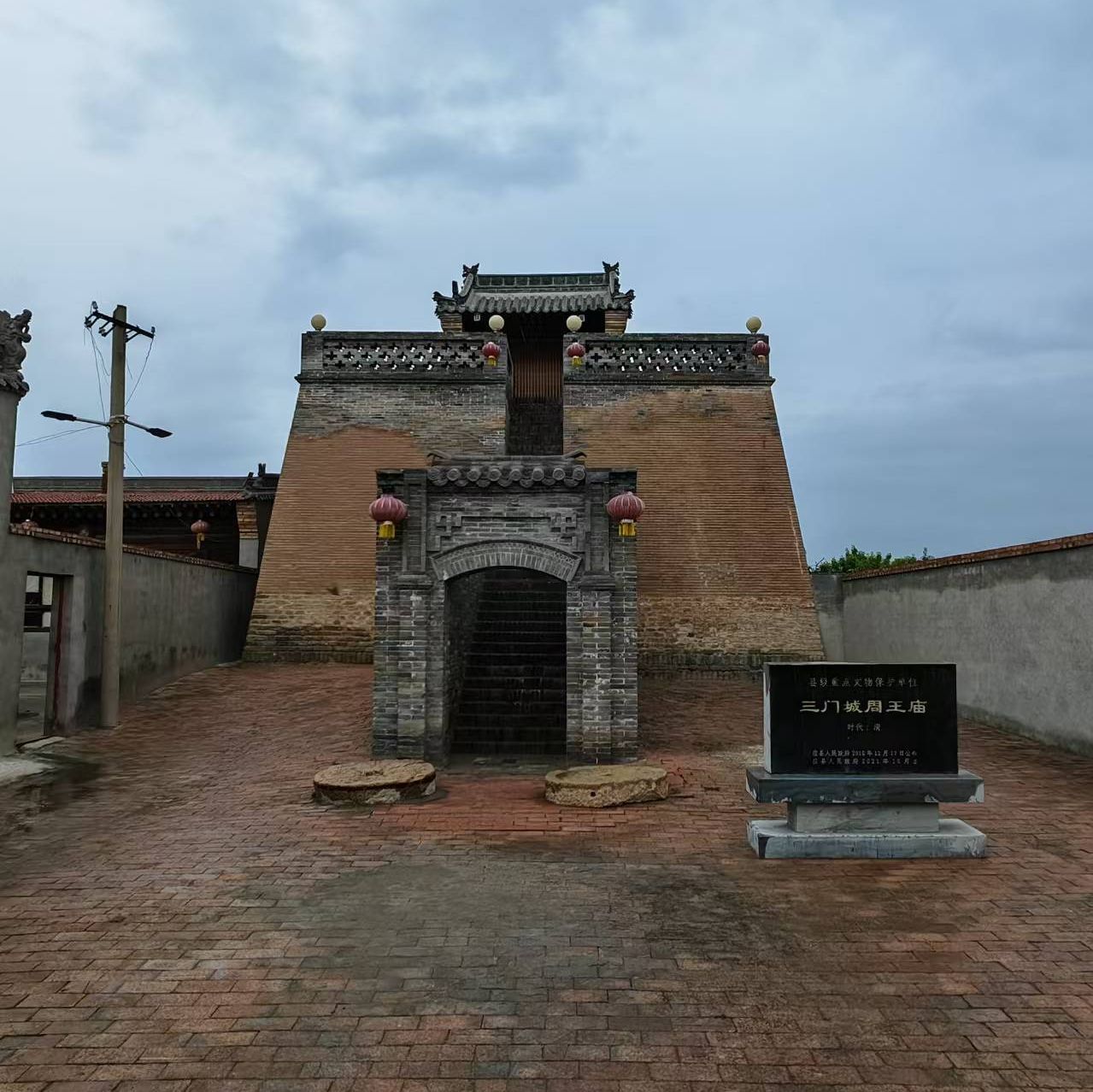 三门城周王庙