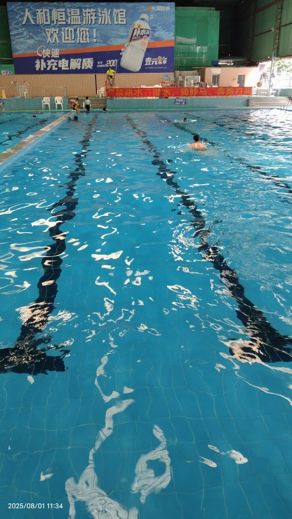 场地封面-金潭游泳场