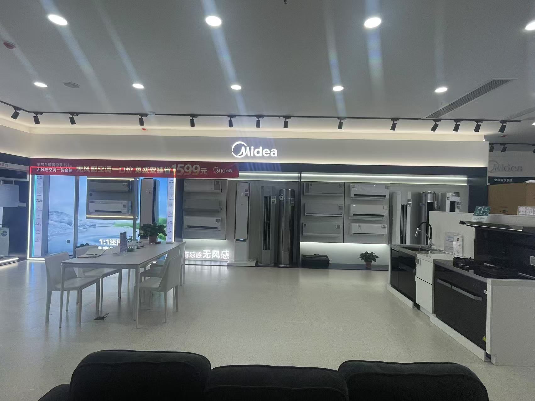 美的智慧家(淮安红星美凯龙清河商场旗舰店)