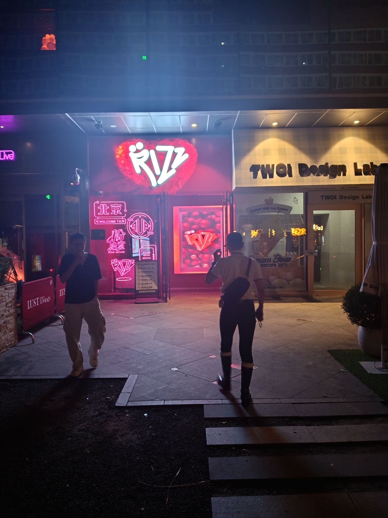 场地封面-RIZZ Dance Club(T+MALL店)