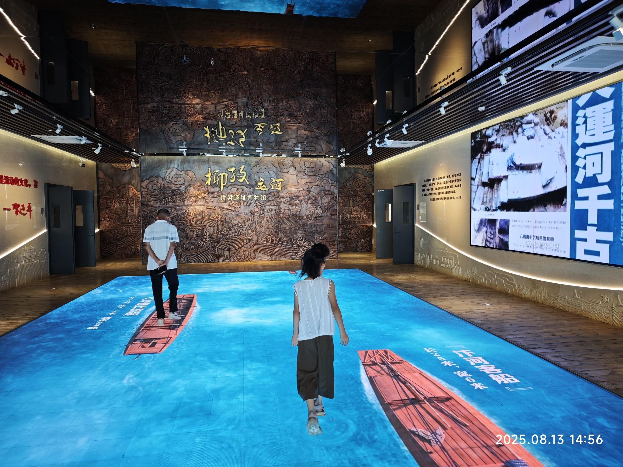 柳孜运河桥梁遗址博物馆