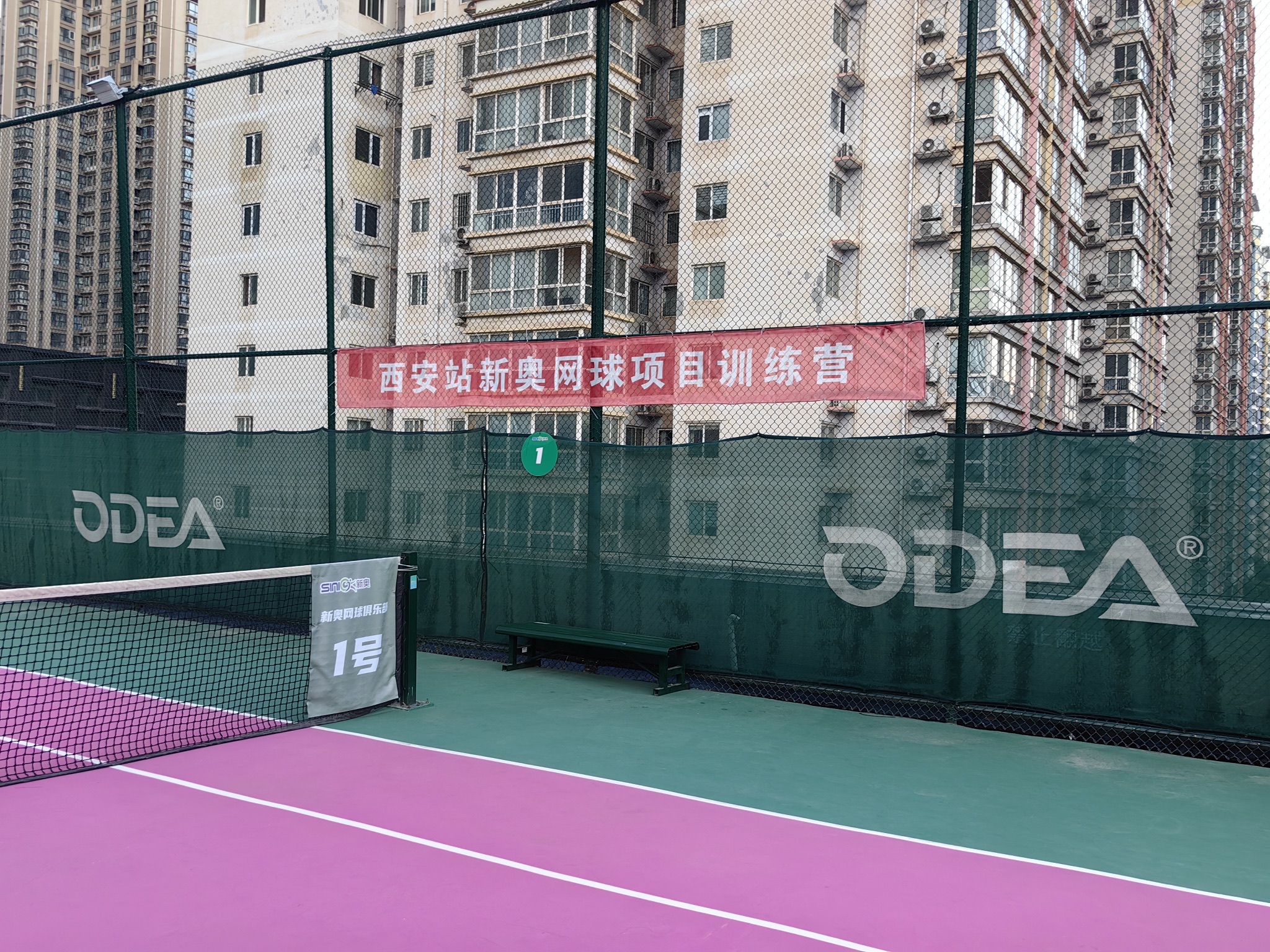 场地封面-新奥网球(中联至尊店)