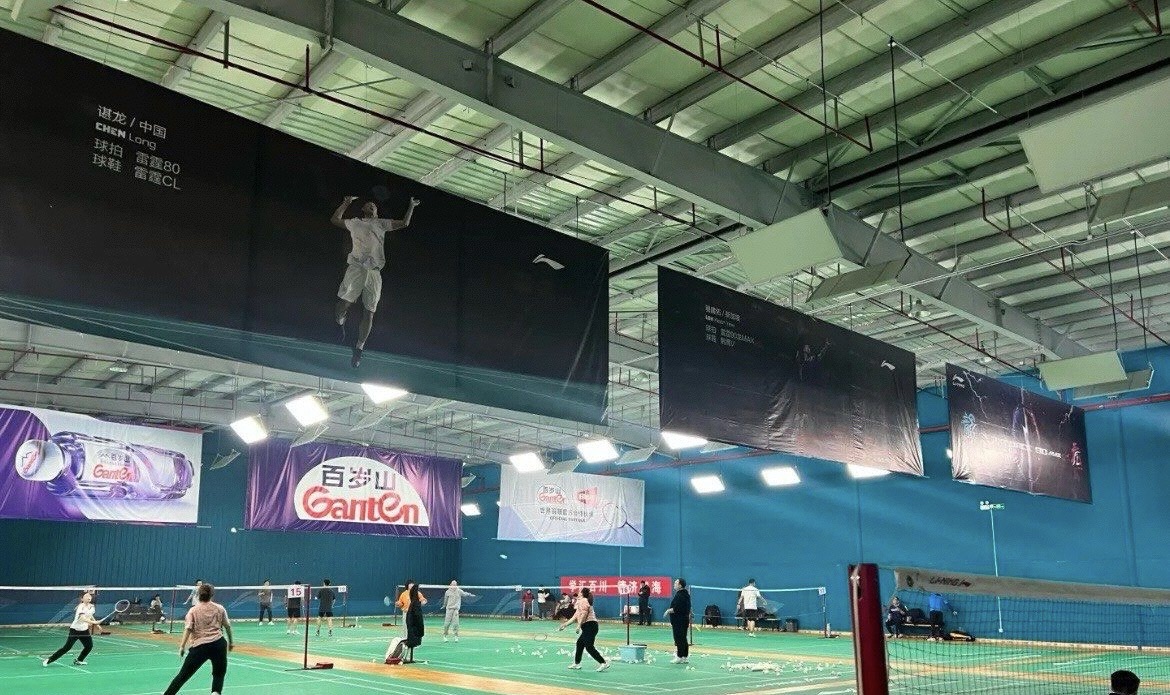 场地封面-百岁羽毛球馆