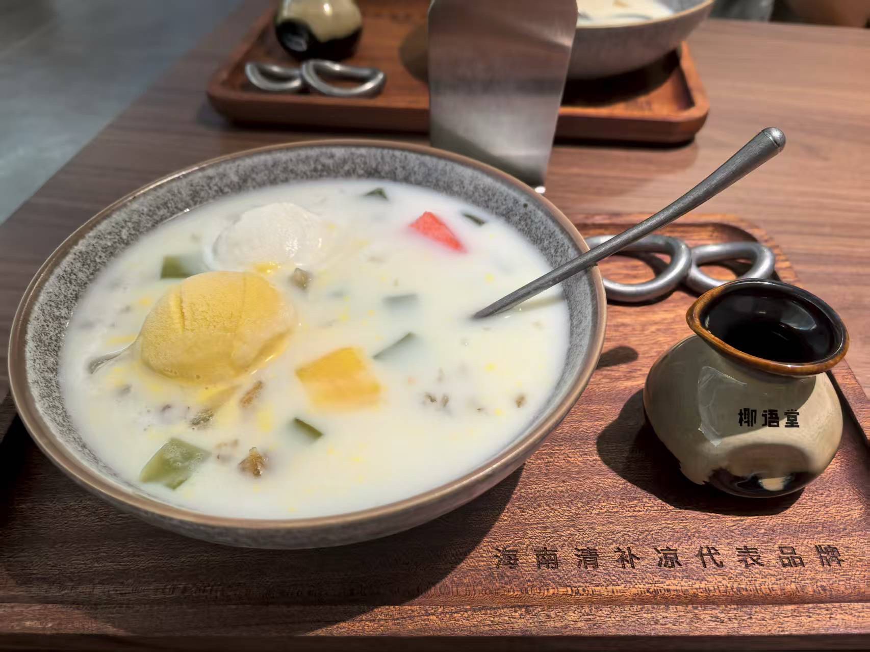 椰语堂清补凉(国兴里大师傅店)(暂停营业)