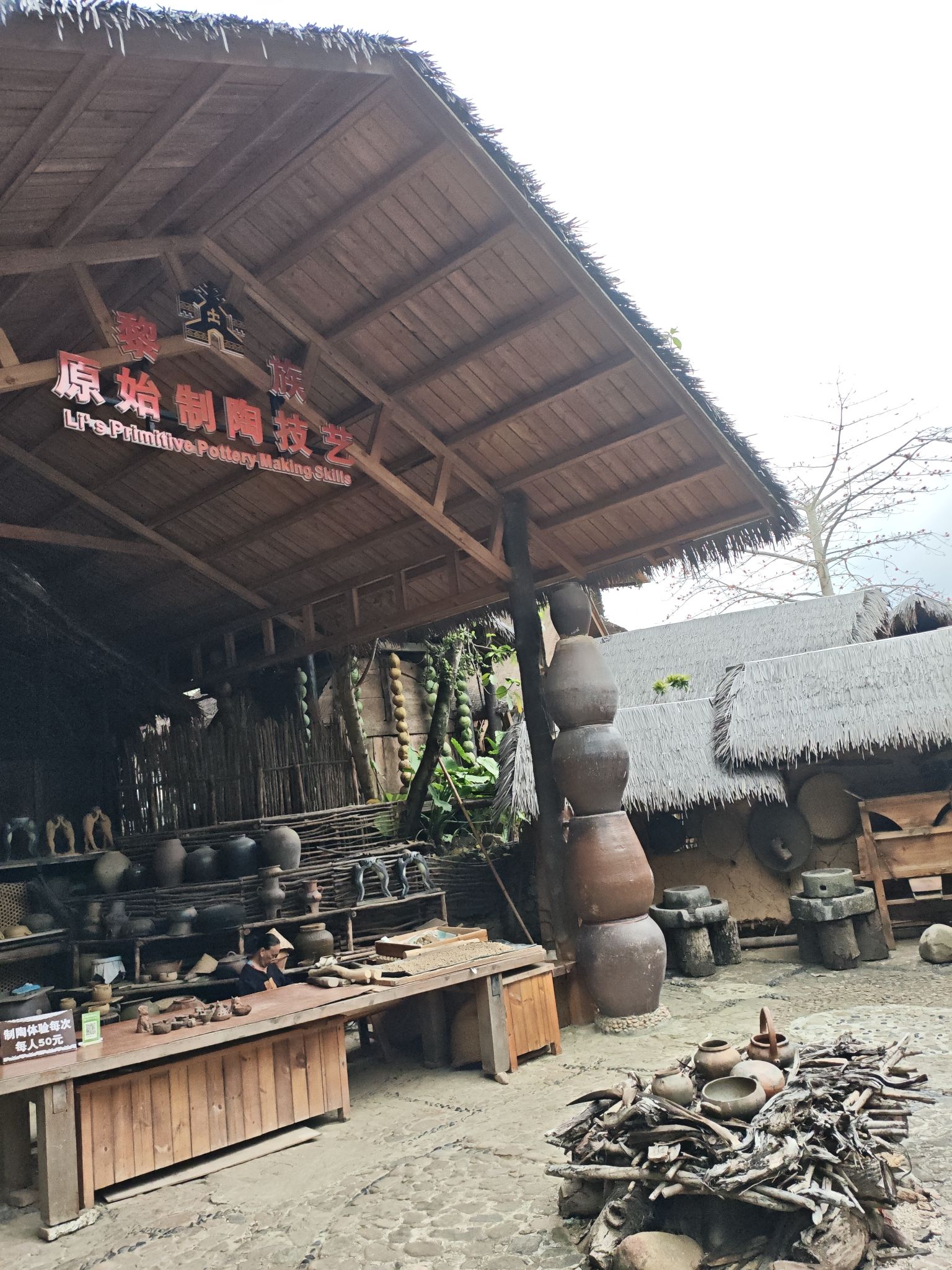 黎陶记忆