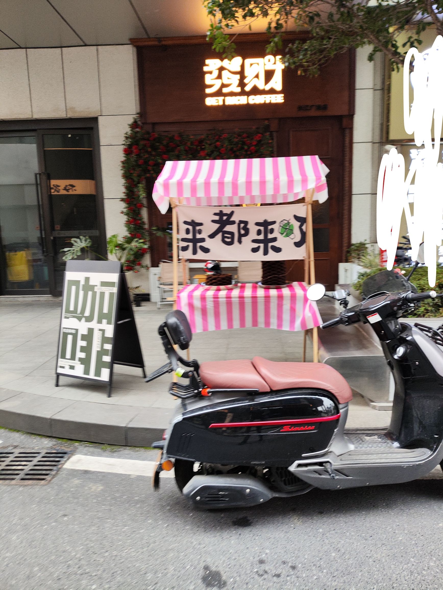 发财咖啡(长江广场店) · Zhuzhou