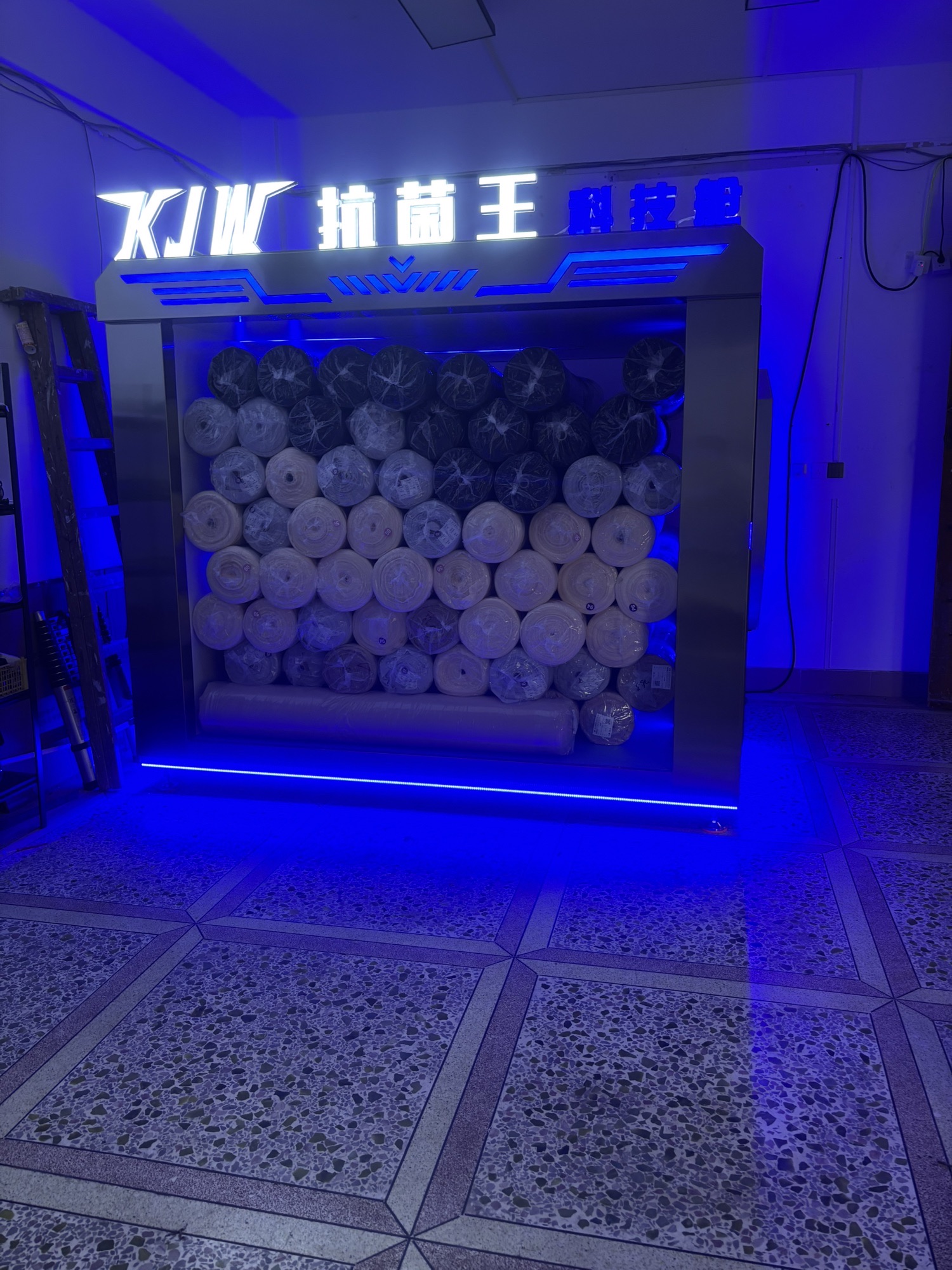 抗菌王智能加工