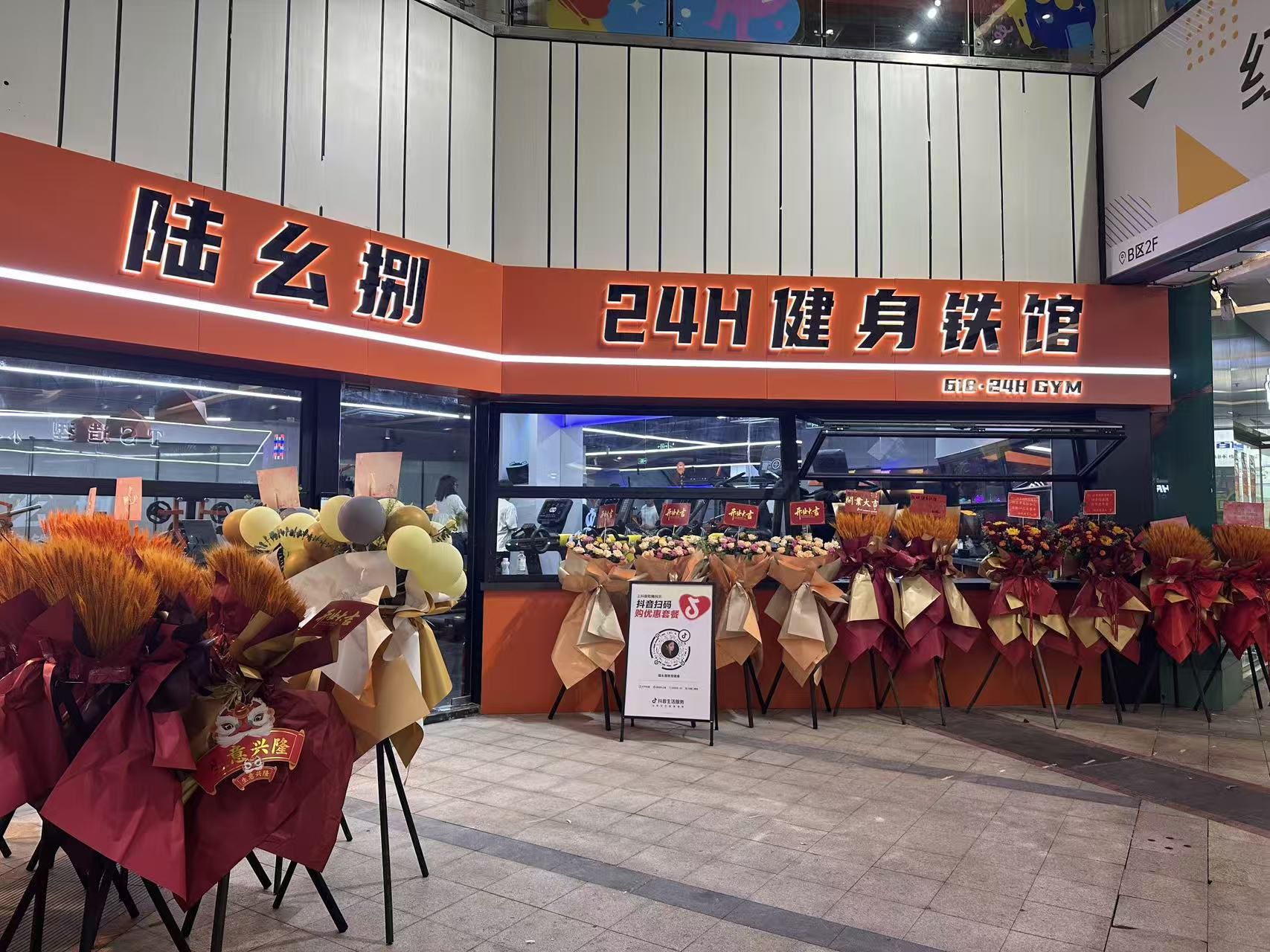 场地封面-陆幺捌铁馆24小时健身(东东摩店)